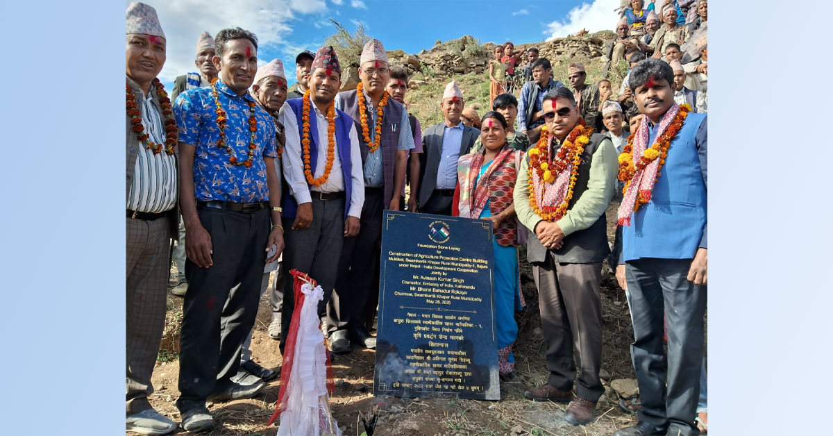 Construction Begins on India-Assisted Agriculture Promotion Centre in Bajura