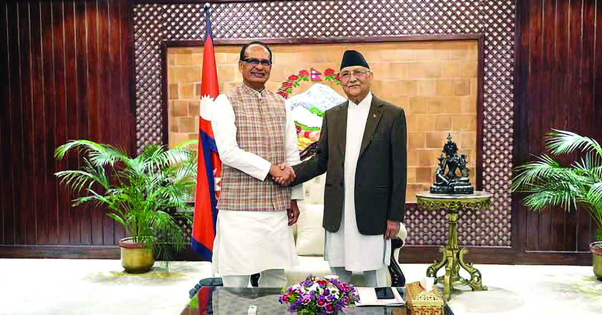 MoU Between the Supreme Court of Nepal and the Supreme Court of India