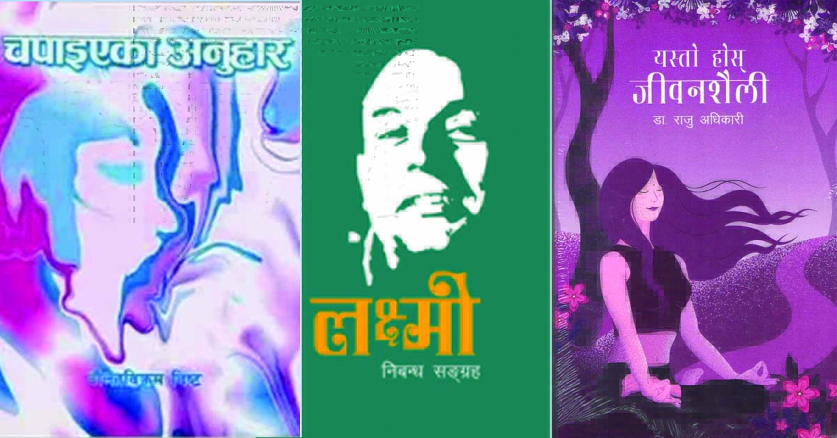 13 Nepali Books to be Translated into Chinese Language