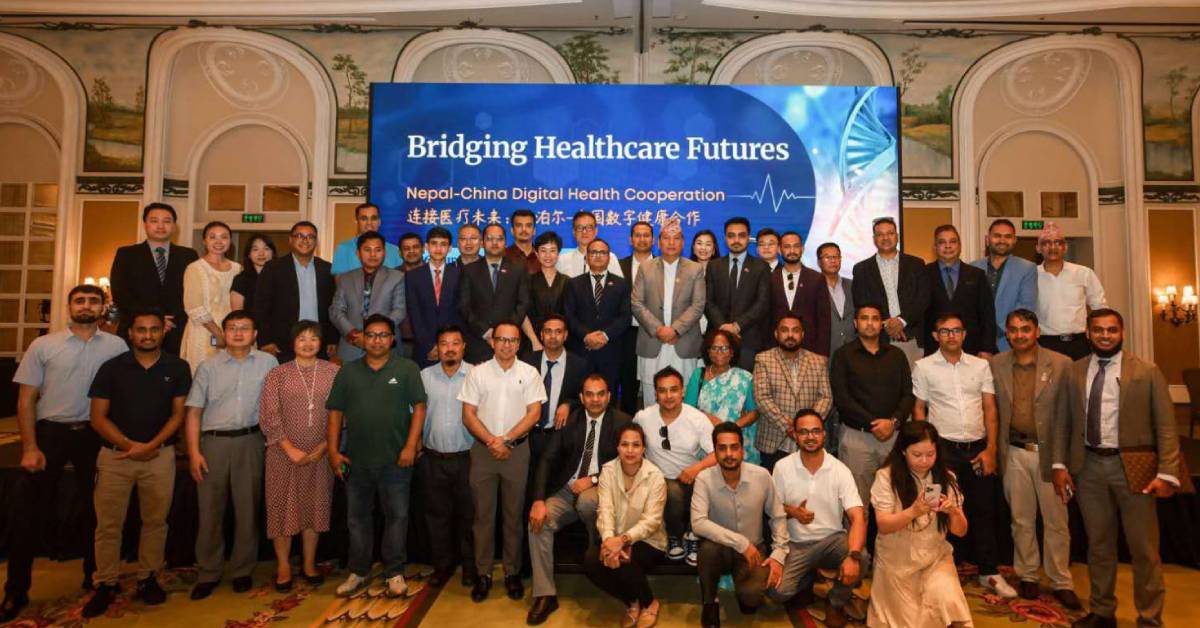 Nepal-China Digital Health Cooperation Program Held in Guangzhou