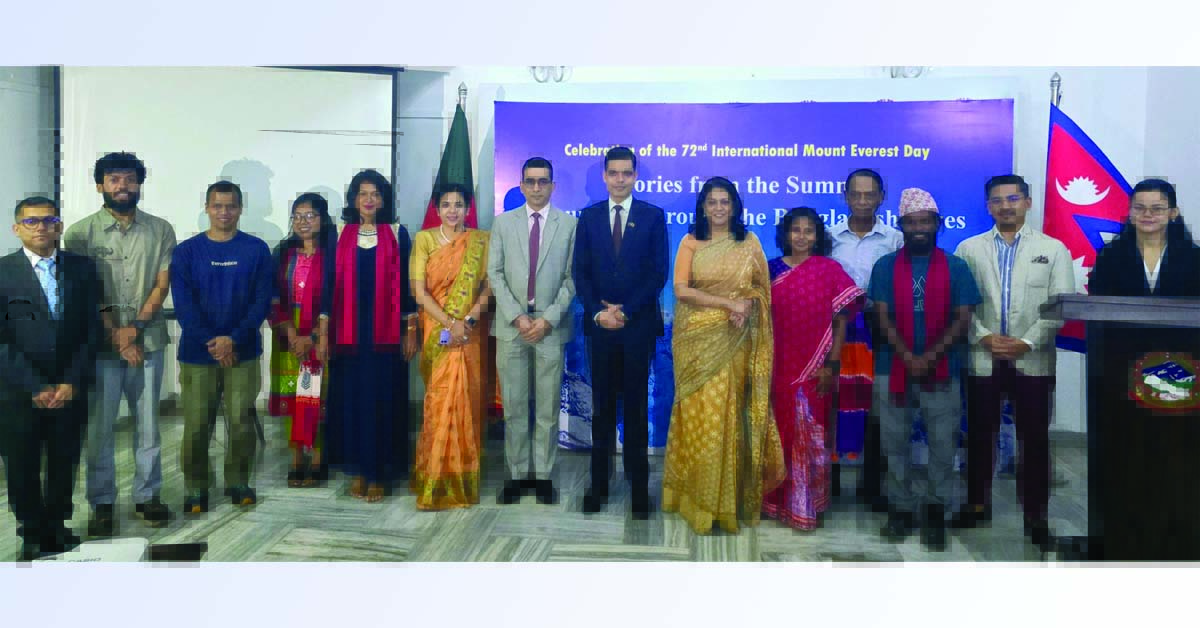 Embassy in Dhaka Marks 72nd International Sagarmatha Day with Tribute to Bangladeshi Mountaineers