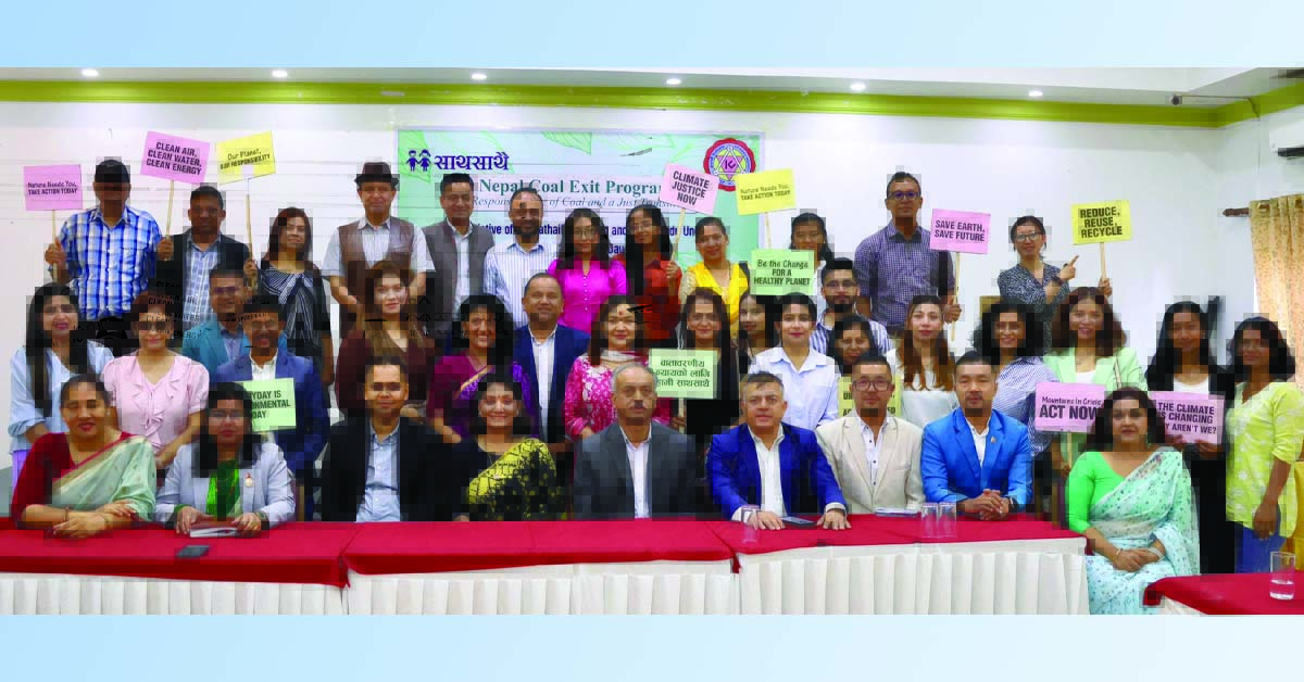 SathSathai Foundation and Kathmandu University Launch National Coal Exit Program to Achieve Clean Energy Future