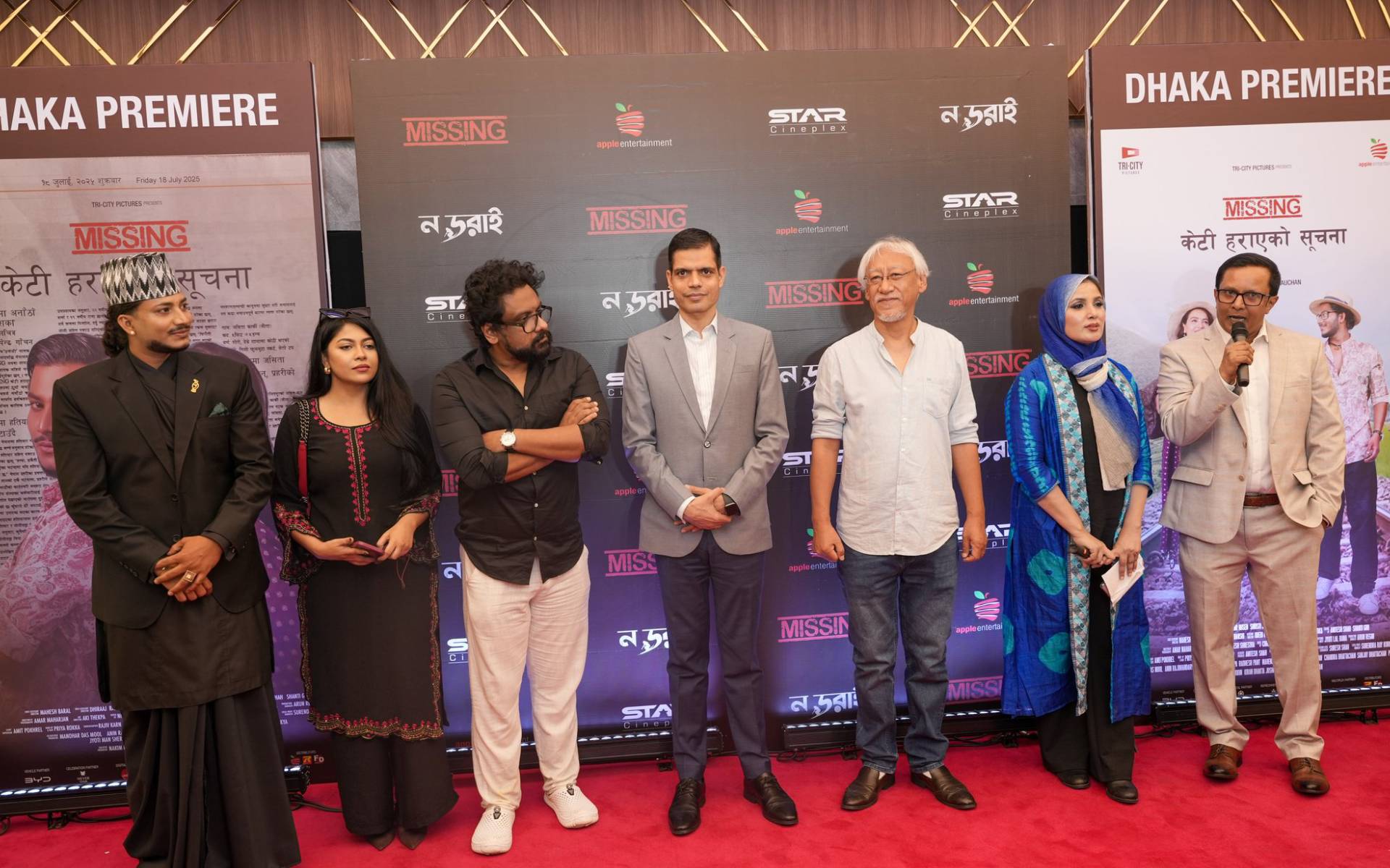 First Nepali Film Premieres in Bangladesh Theaters