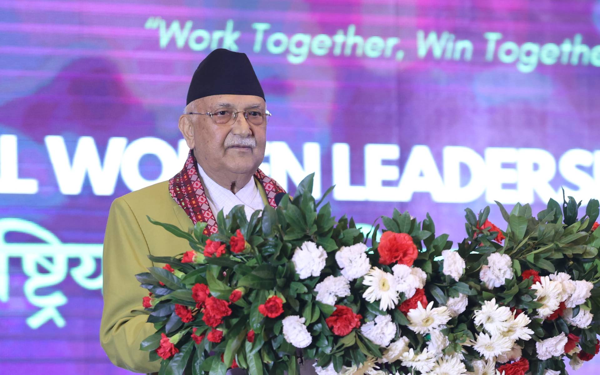 ‘We Should Achieve Prosperity Through Entrepreneurship’ – PM Oli