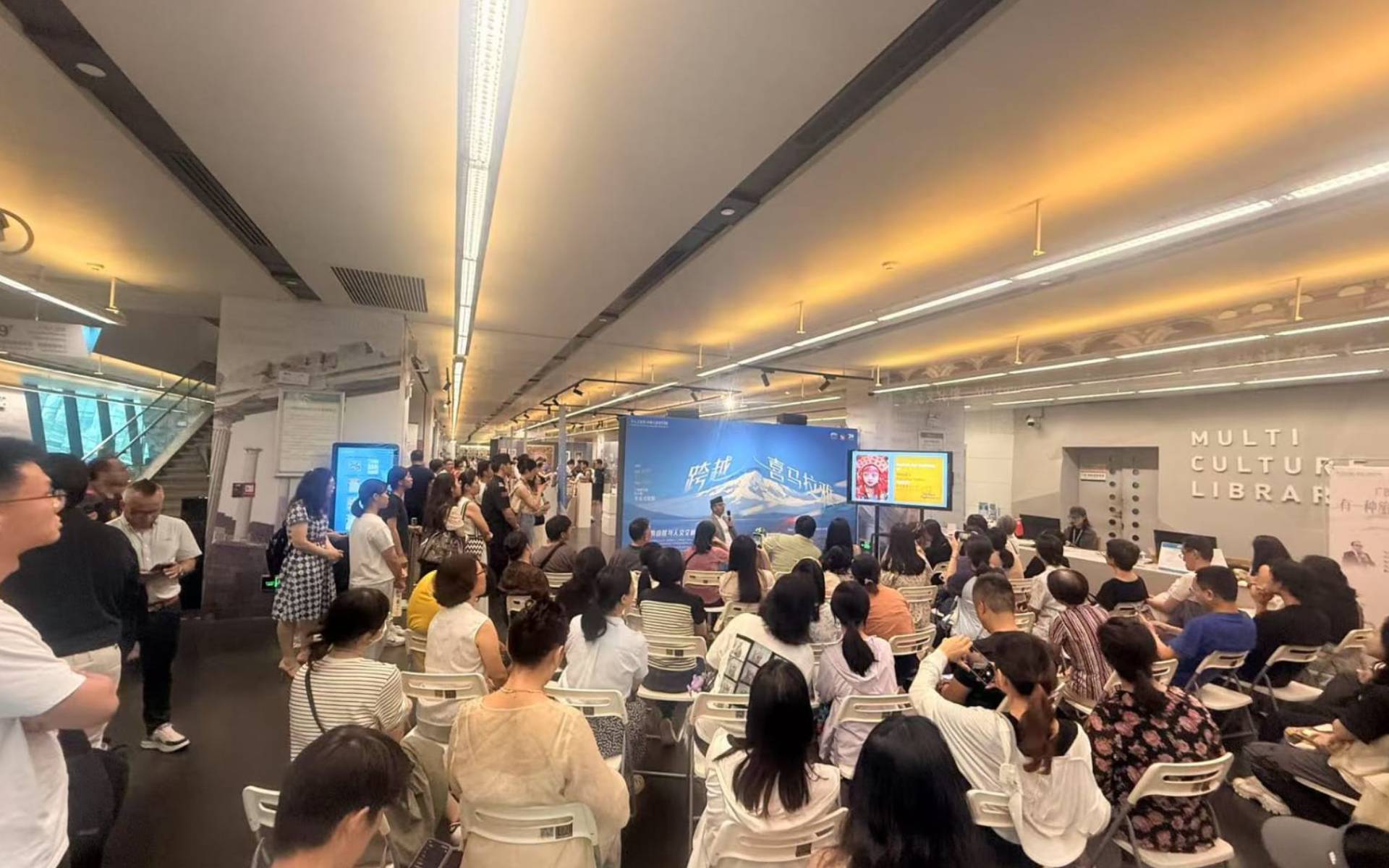 Nepal Showcases Culture and Nature at Guangzhou Library Exhibition