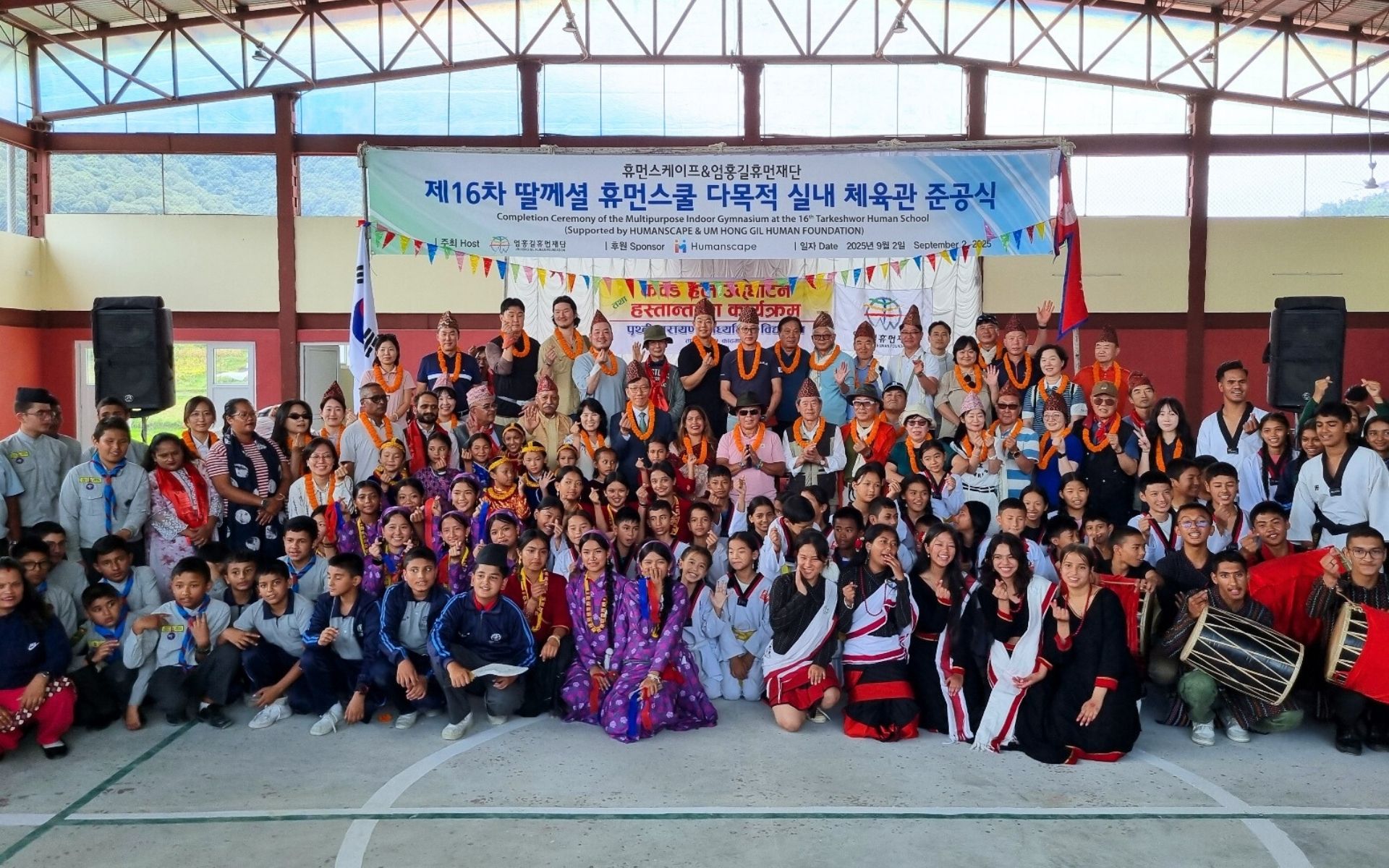 Ambassador Park Attends Gymnasium Completion Ceremony in Tarkeshwor