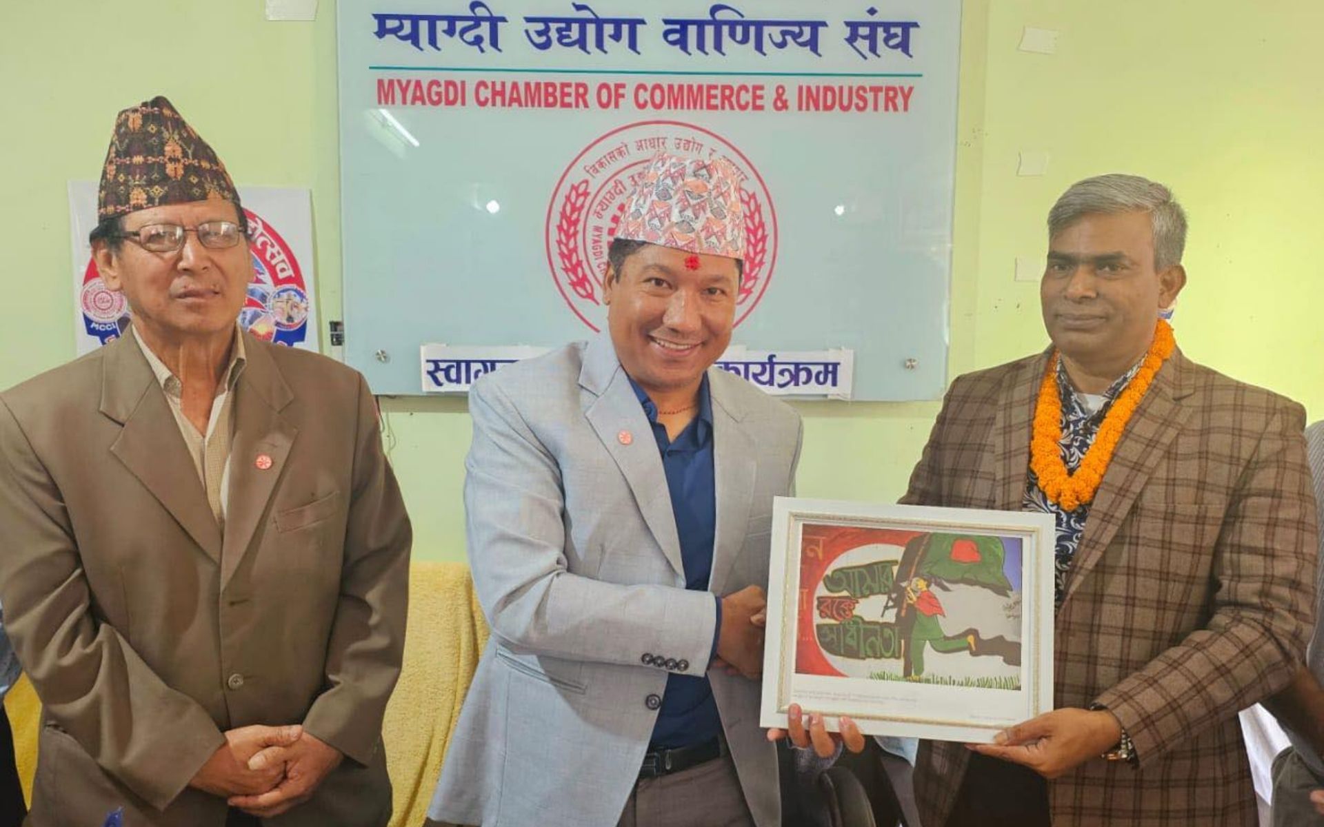 Bangladeshi Ambassador Rahman Visits MCCI, Explores Trade and Investment Opportunities