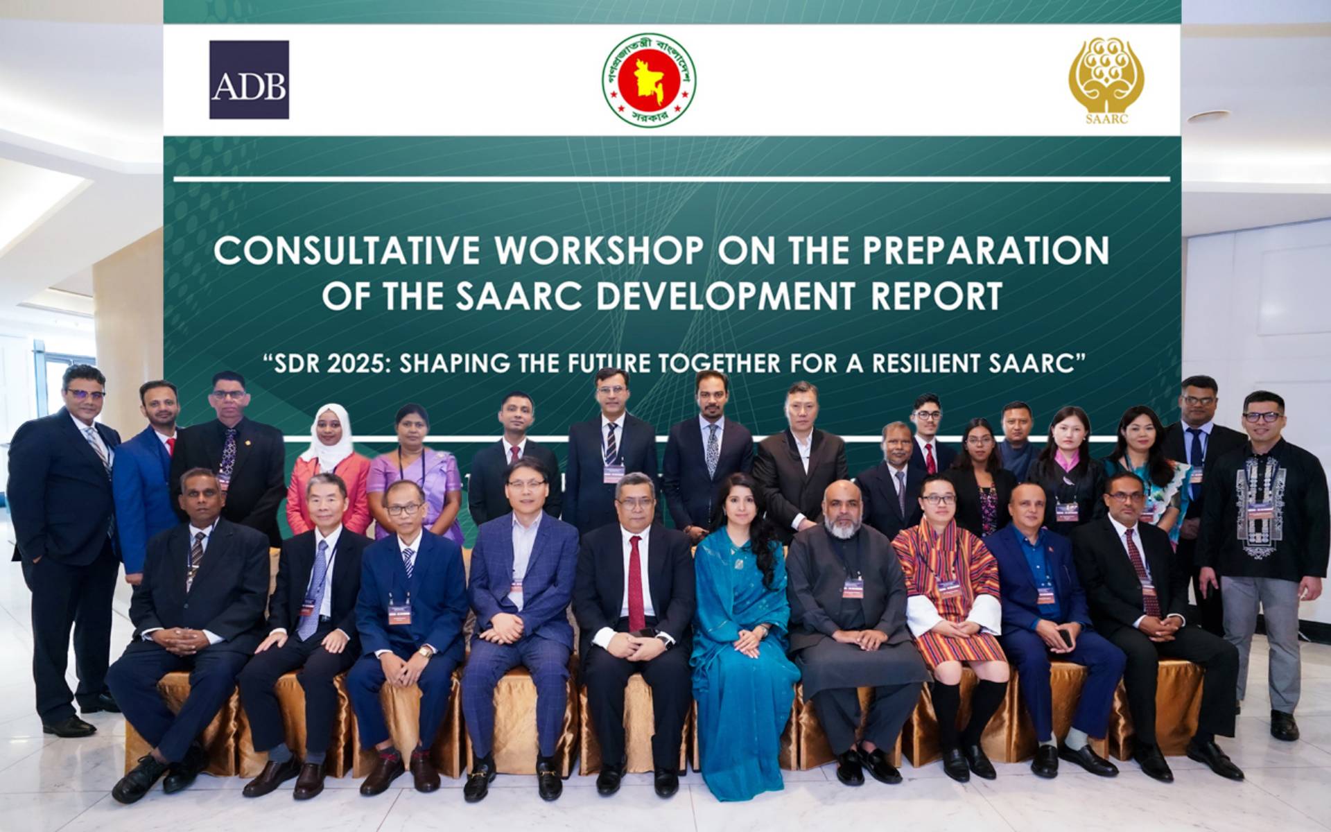 Consultative Workshop on SAARC Development Report Held in Dhaka
