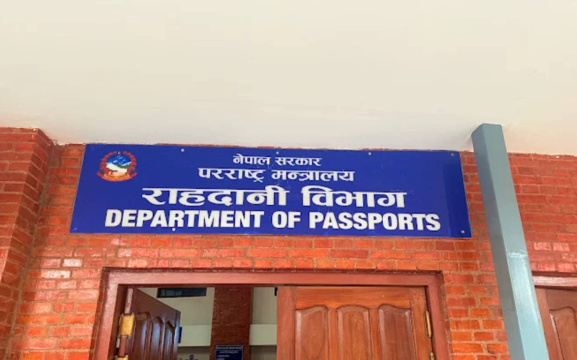 Department of Passports to Issue Passports Within Two Working Days