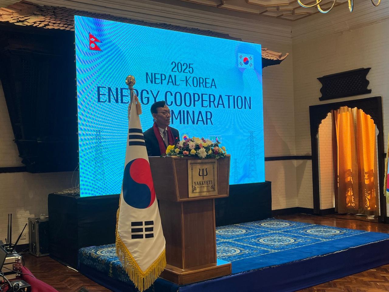 Nepal-Korea Energy Cooperation Seminar 2025 held in Kathmandu