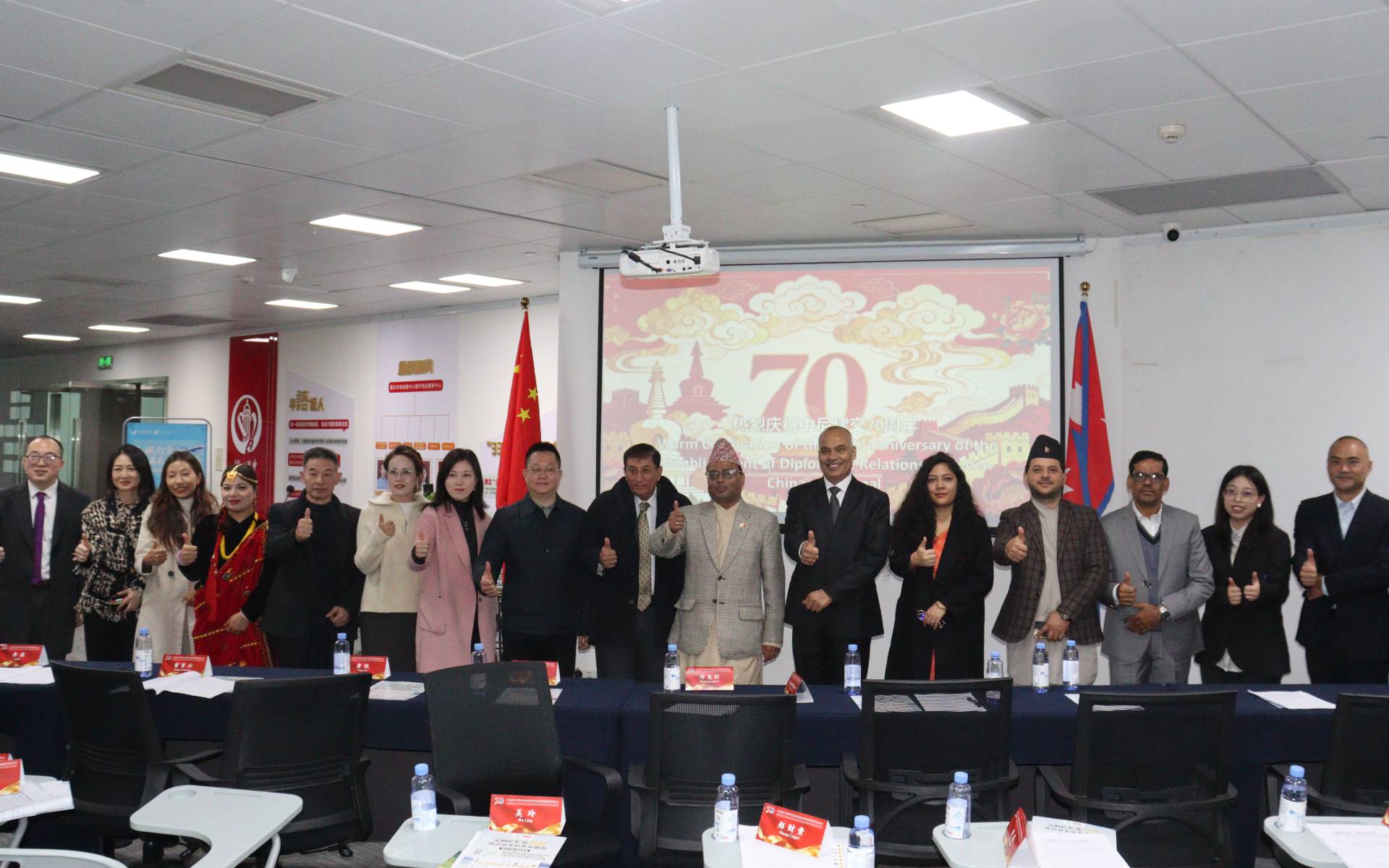 Consulate General of Nepal in Chengdu Hosts a Series of events in Chongqing to Celebrate 70 years of Diplomatic Relations Between Nepal and China