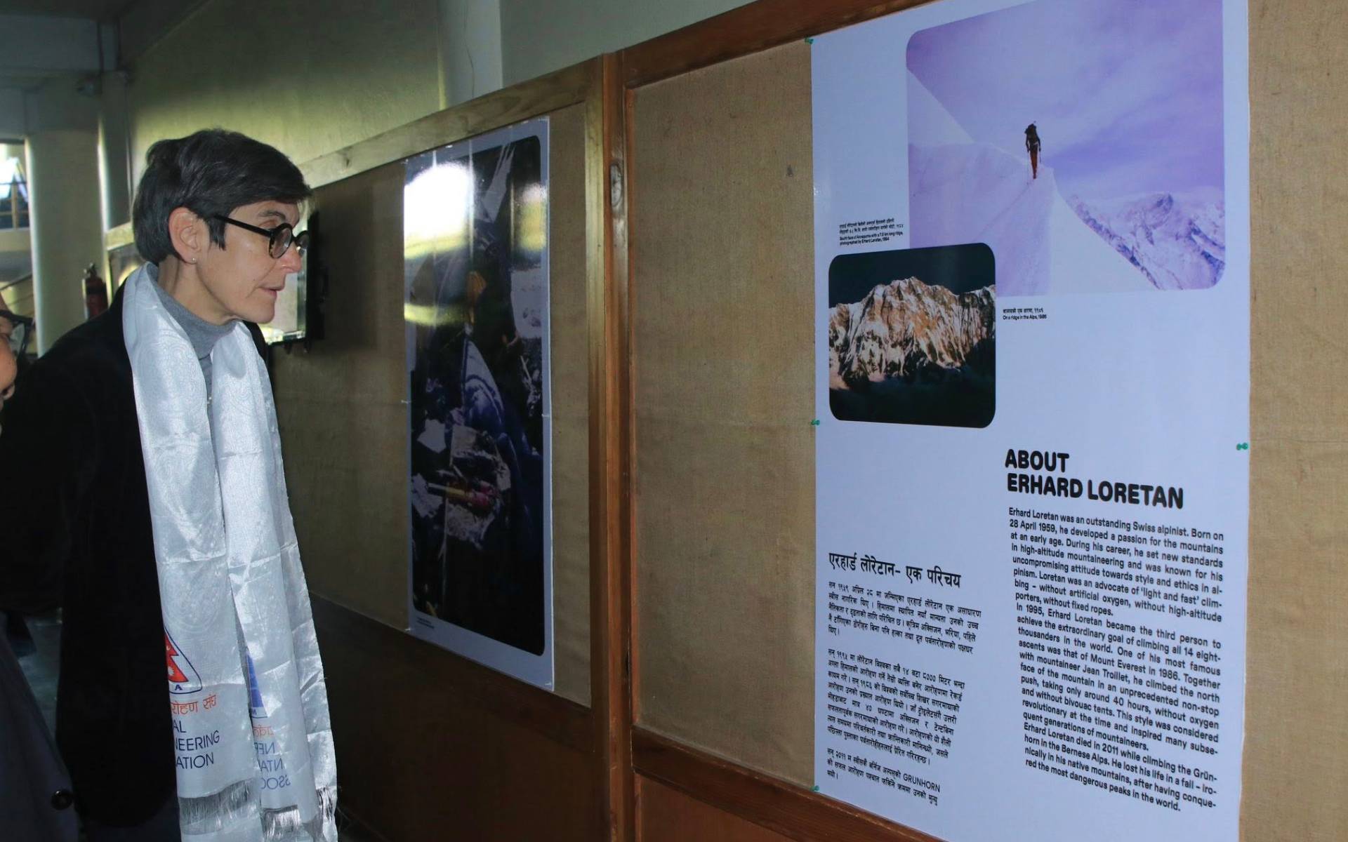 Swiss Ambassador Attends Exhibition on Mountaineer Erhard Loretan in Pokhara