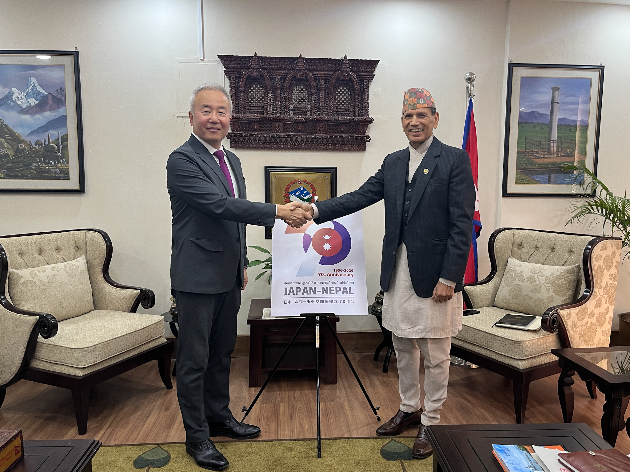 Japanese Ambassador Maeda Meets Foreign Minister Sharma