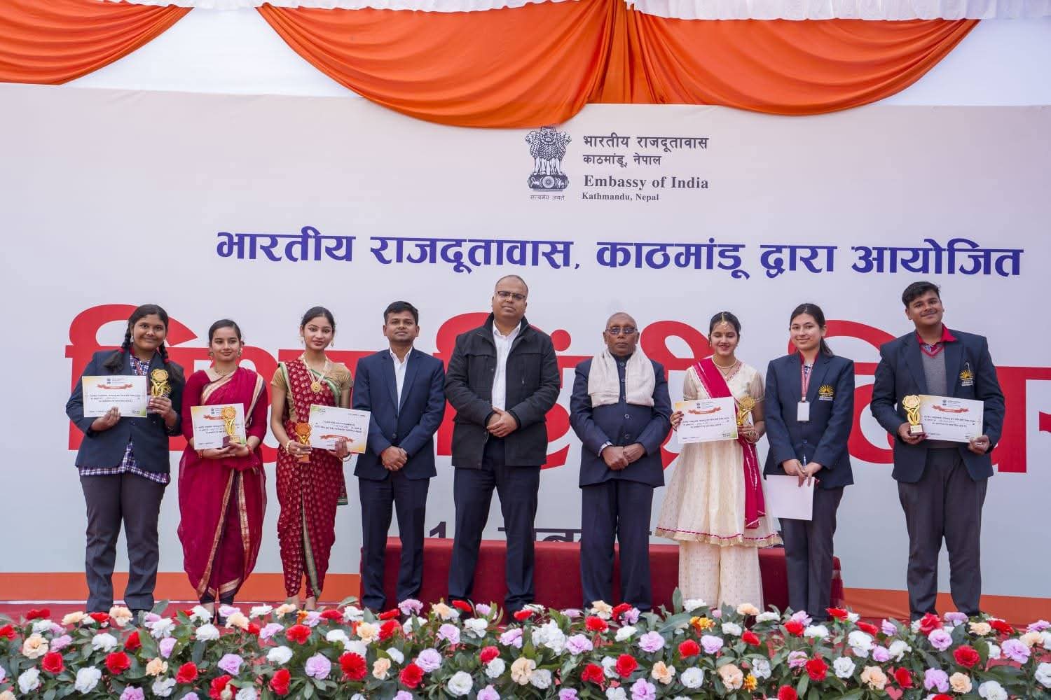 Indian Embassy Celebrates World Hindi Day in Kathmandu