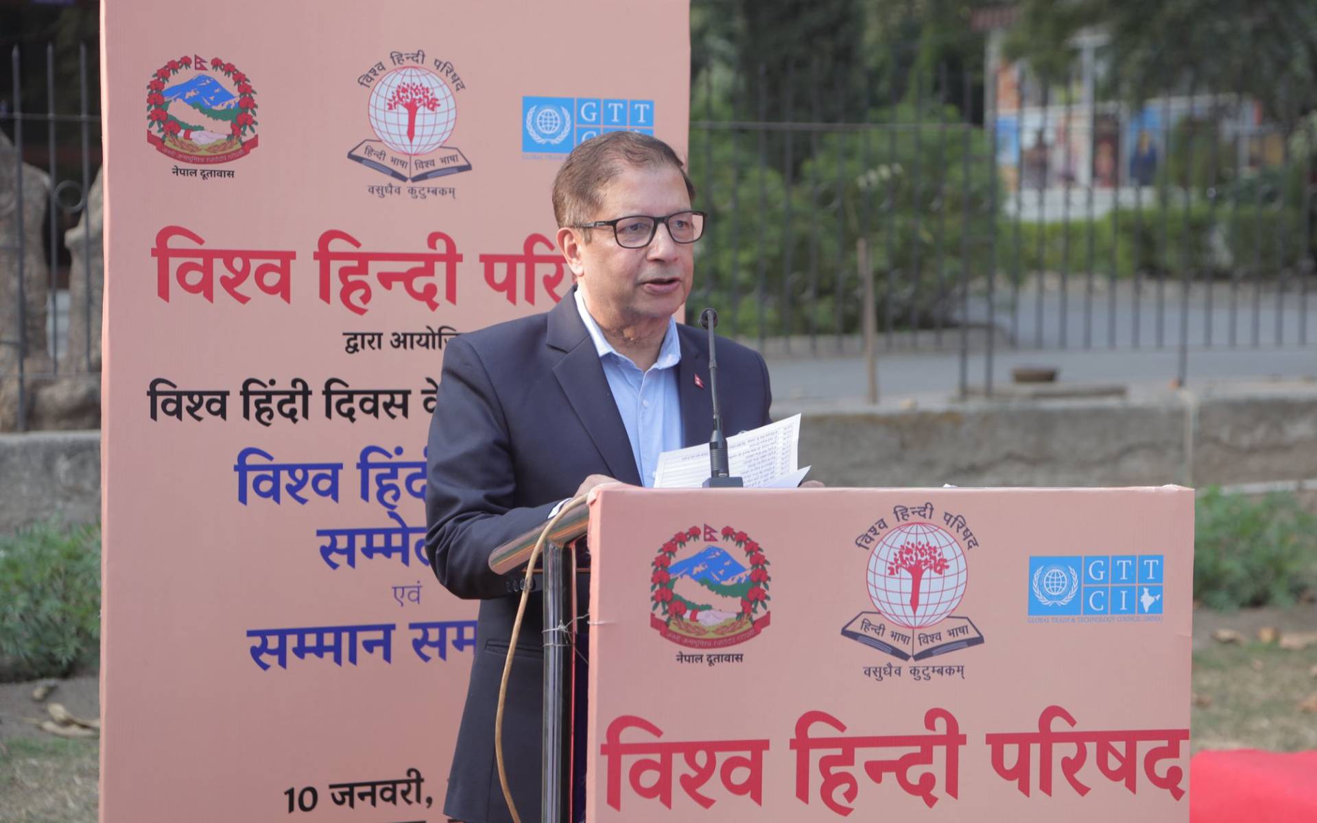 Ambassador Sharma Attends Hindi Day Programme in Delhi