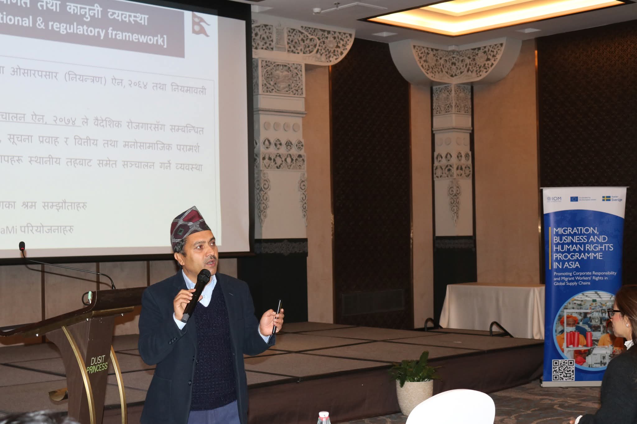 IOM Nepal Conducts Social Security Traning