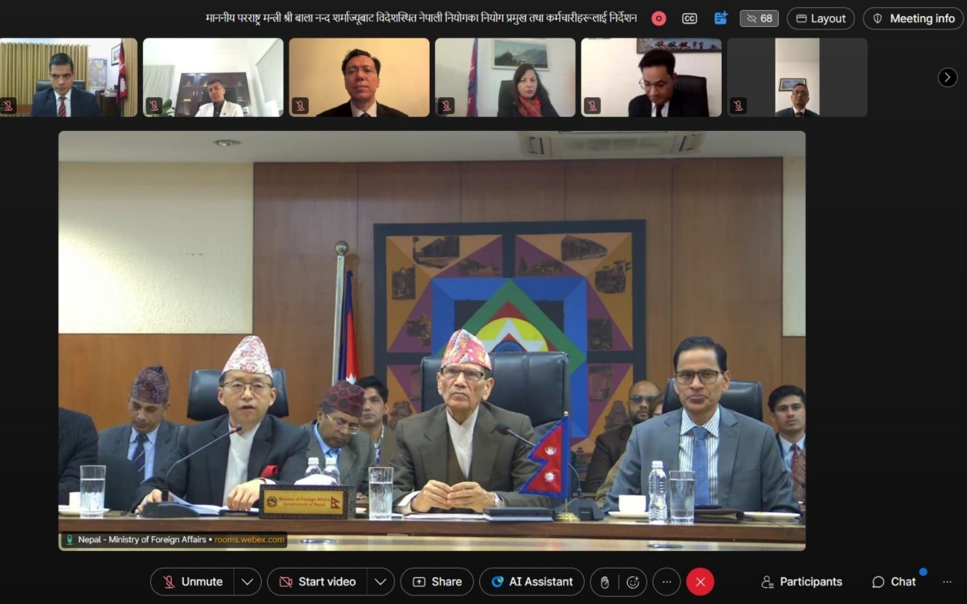 Foreign Minister Sharma Addresses Nepali Ambassadors in Virtual Meeting