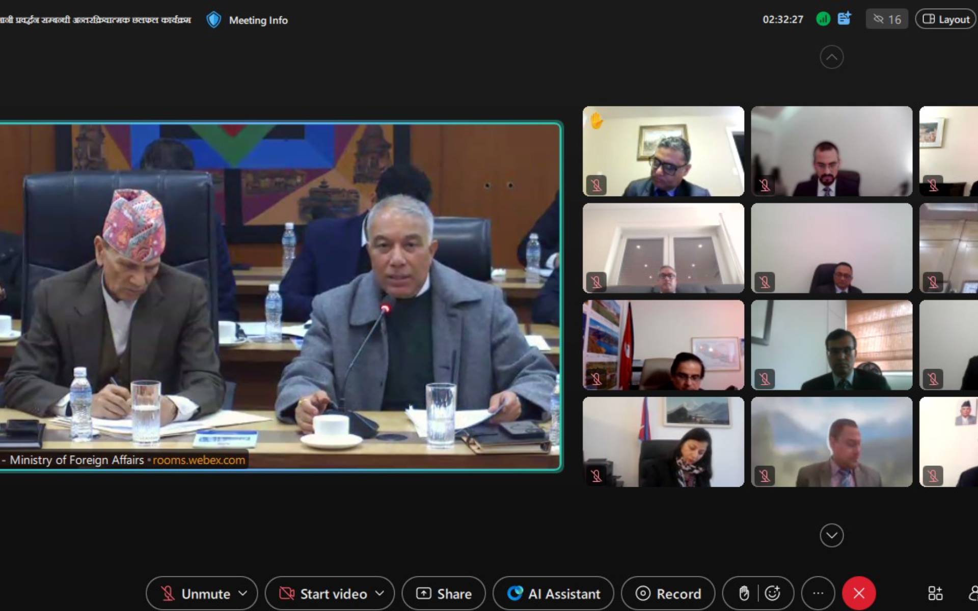 MoFA Holds Virtual Interaction on Investment Promotion with Nepali Missions