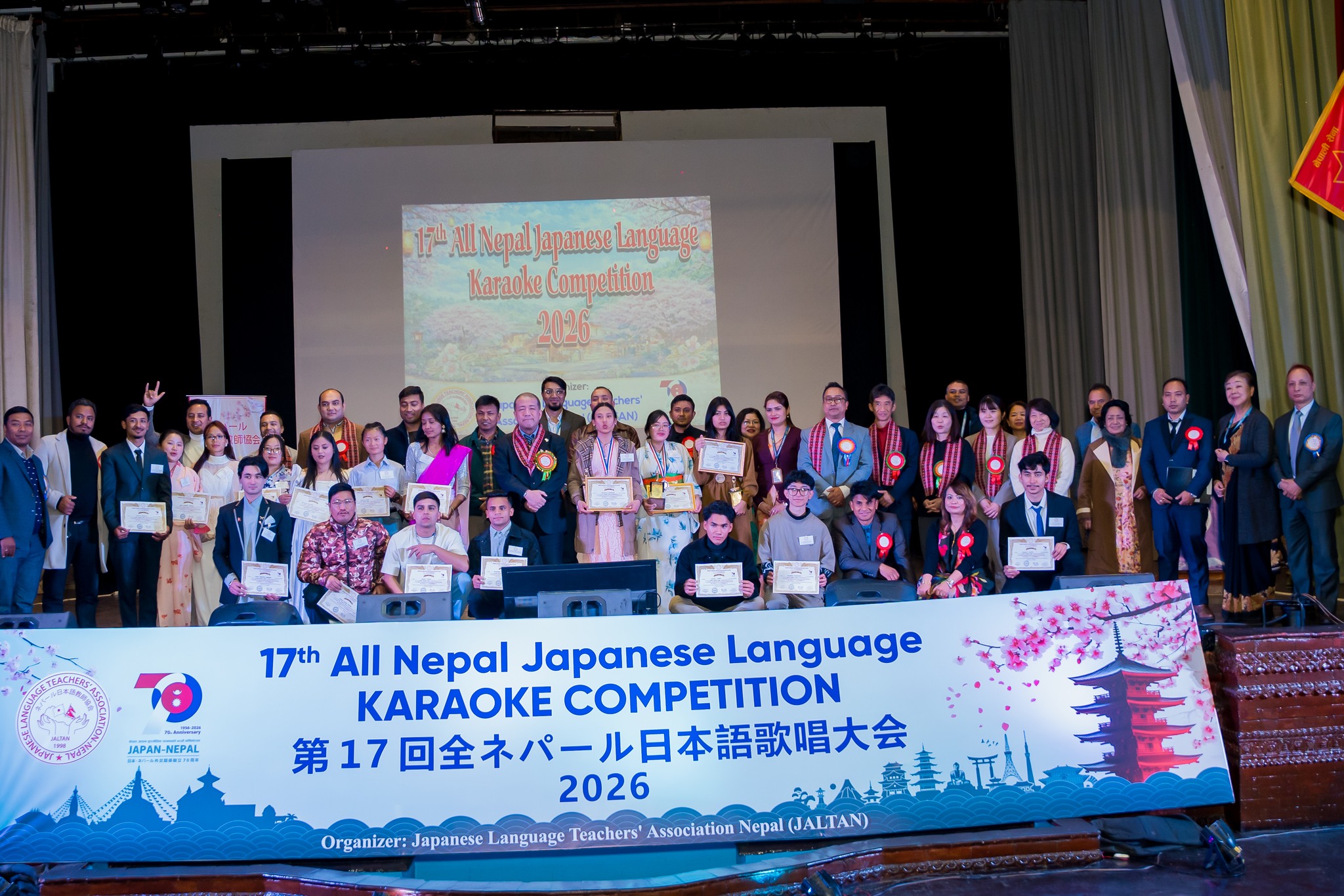 17th All Nepal Japanese Language Karaoke Competition Held