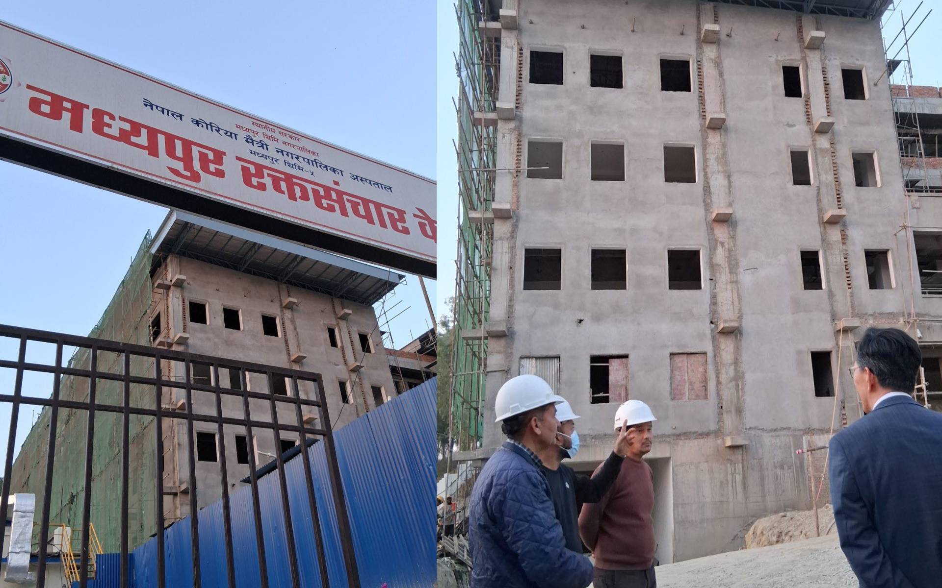 Korean Ambassador Visits Construction Site of Korea–Nepal Friendship Hospital
