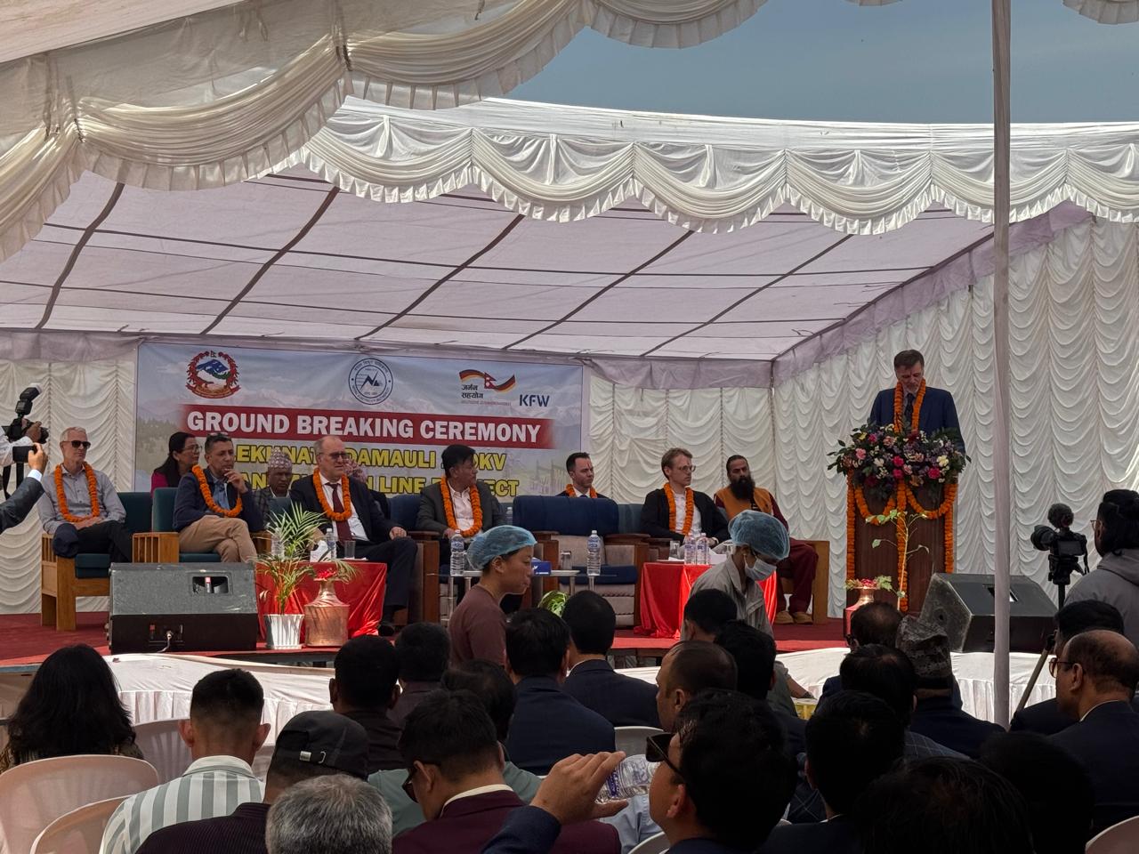 Nepal, Germany Launch $100M Lekhnath–Damauli Power Transmission Project