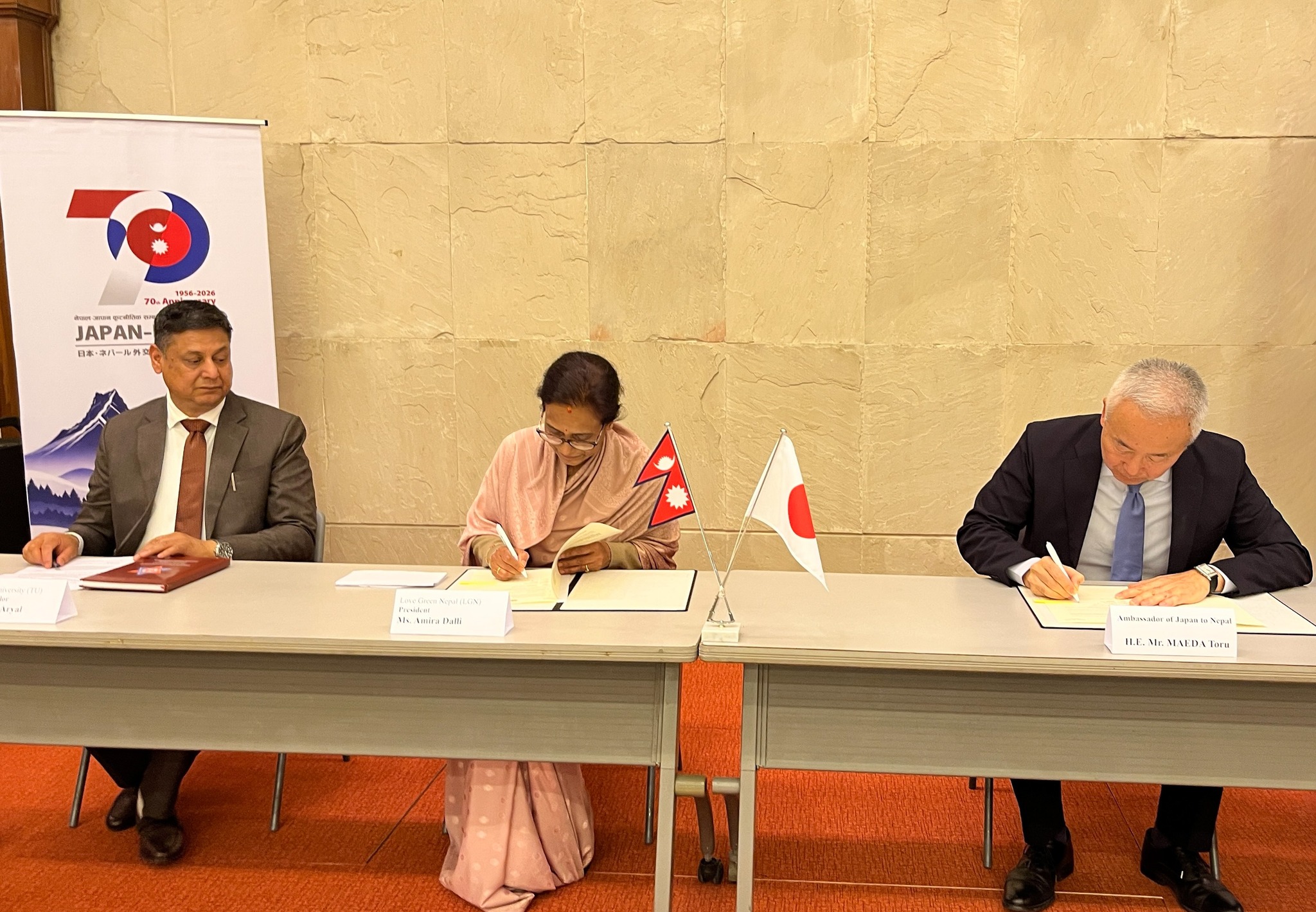 Japan to Digitalize Japanese Language Education at the Tribhuvan University