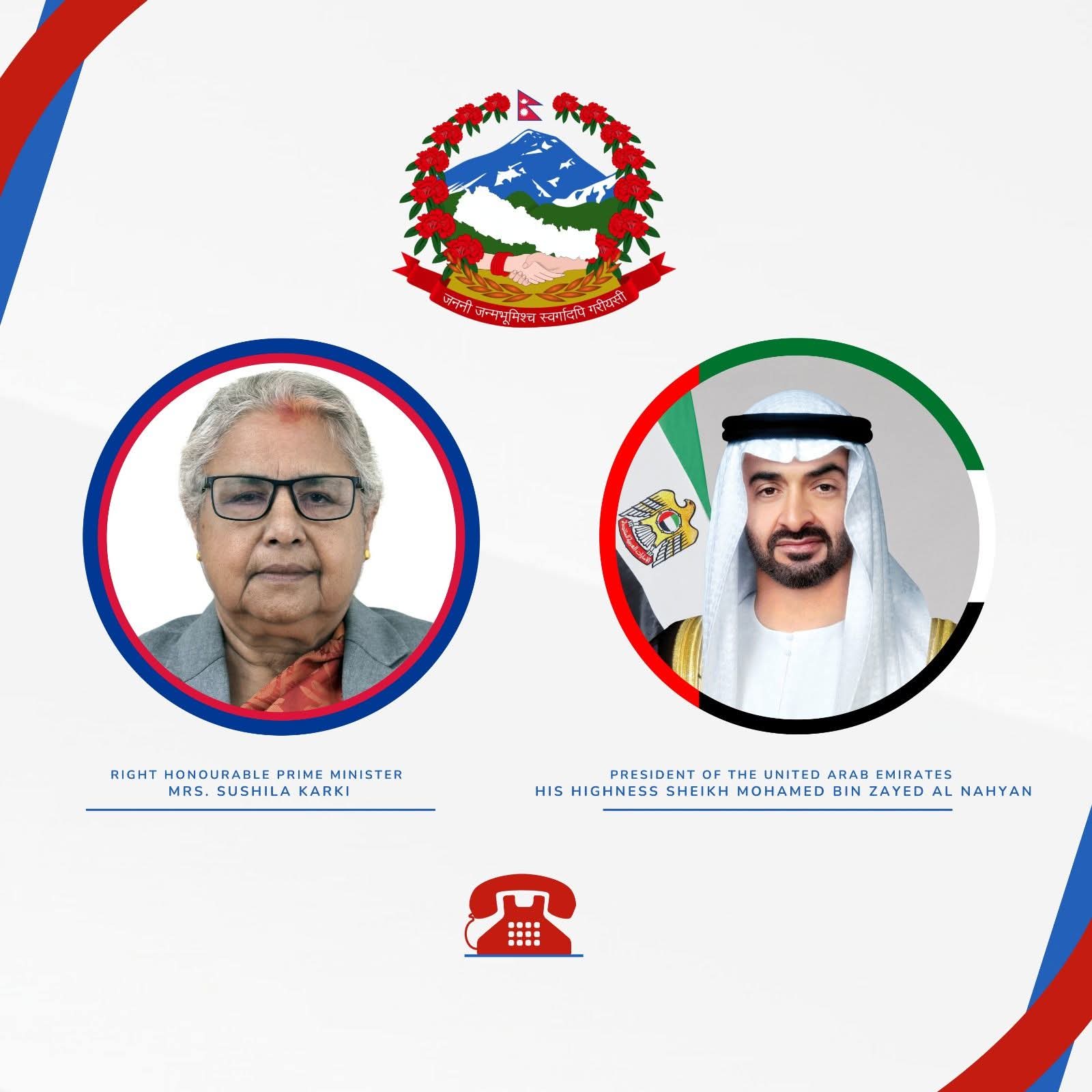 Prime Minister Karki holds a telephonic conversation with President of UAE  Zayed Al Nahyan