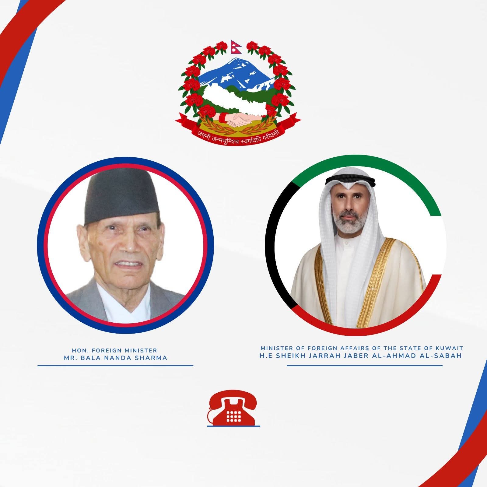 Nepal, Kuwait Foreign Ministers Discuss West Asia Situation