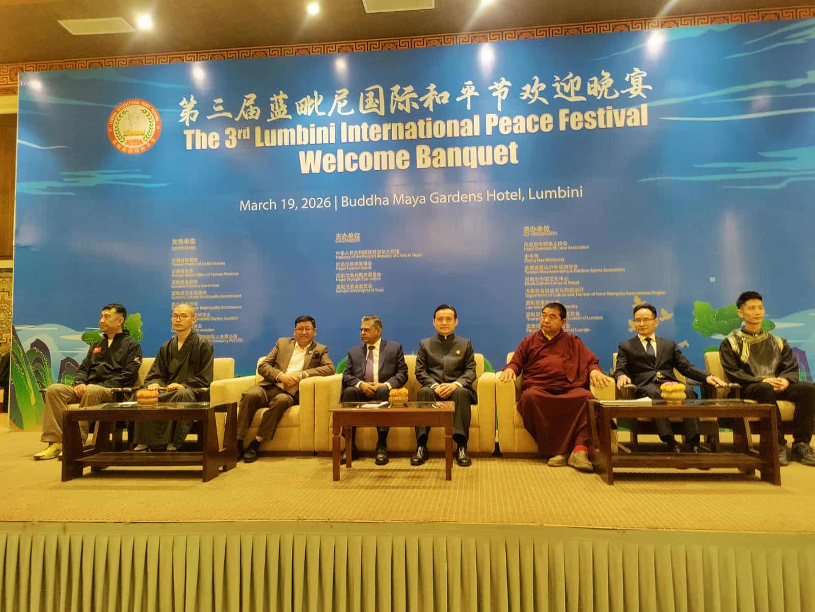 Third Lumbini International Peace Festival Kicks Off