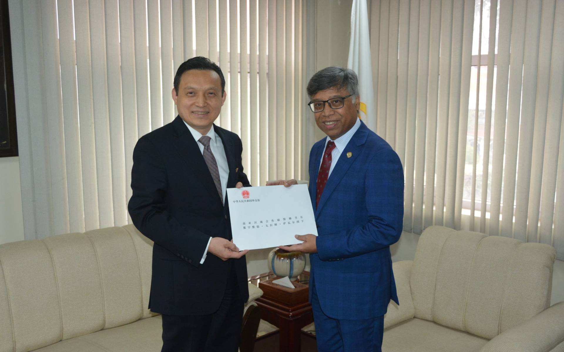 Ambassador Zhang Presents Appointment Letter to SAARC Secretary General Sarwar