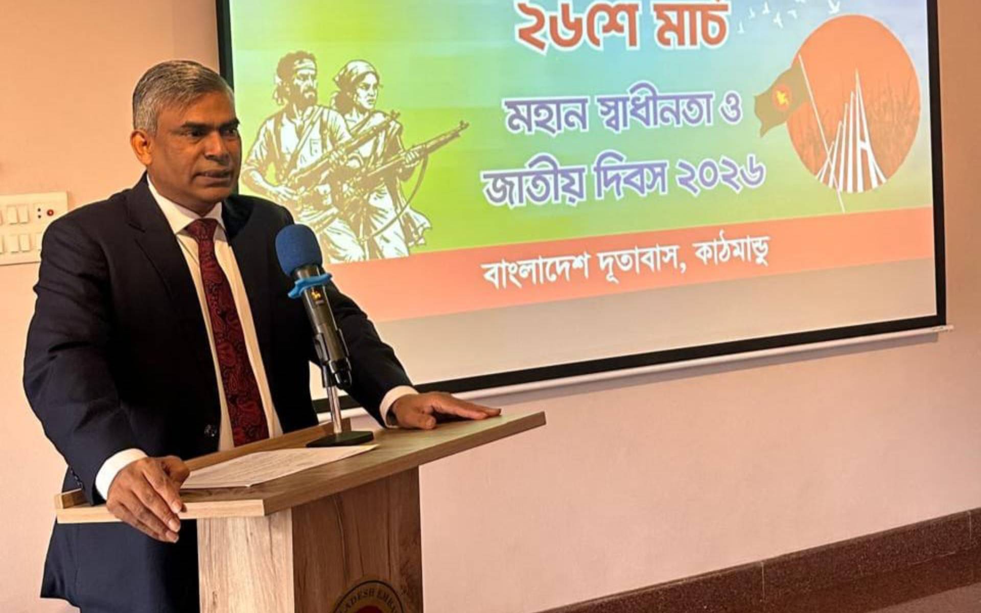 Bangladesh Embassy Celebrates National Day in Kathmandu