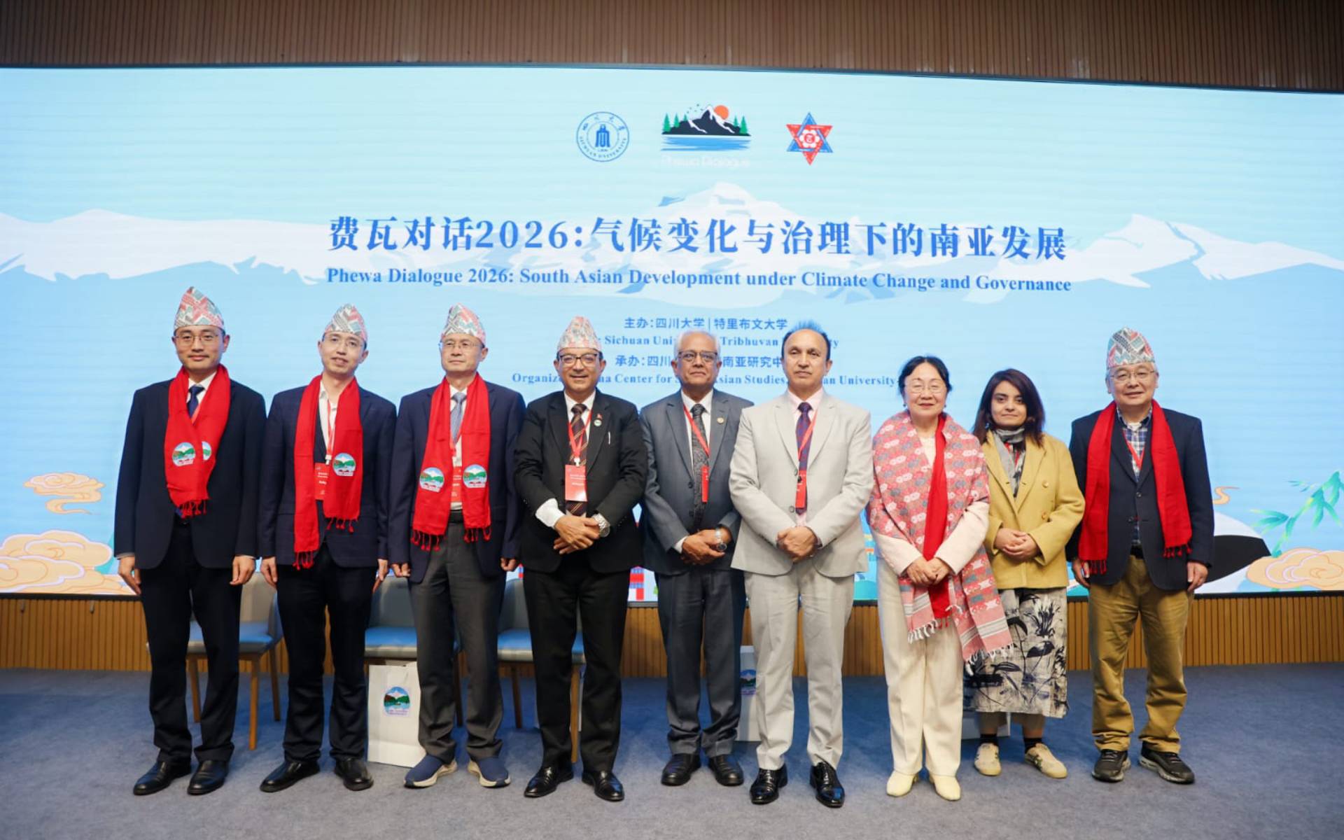 The Second Phewa Dialogue Concludes in Chengdu
