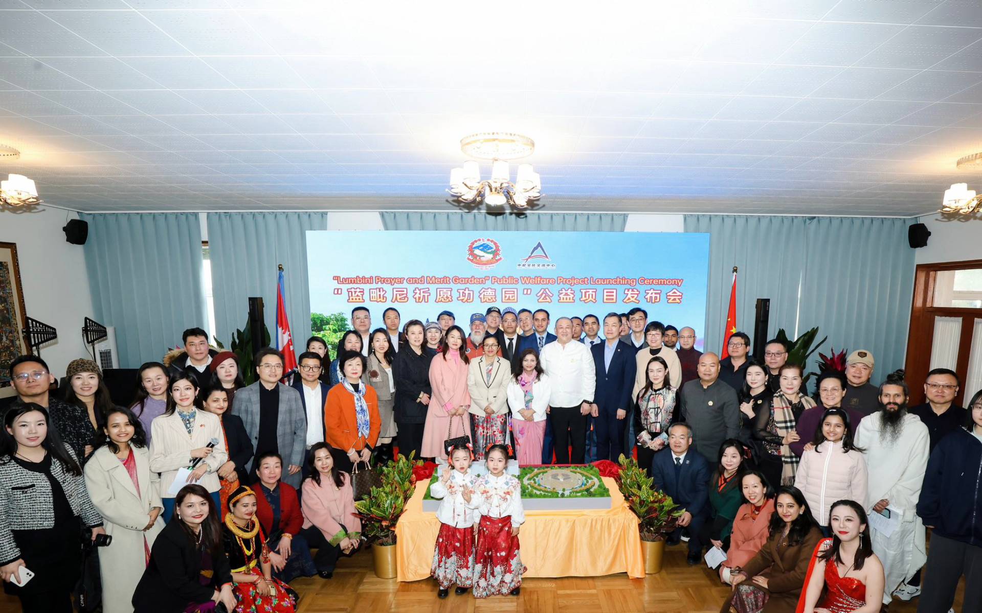 Embassy of Nepal Hosts An Event To Initiate A Welfare Project By China-Nepal Culture Exchange Centre