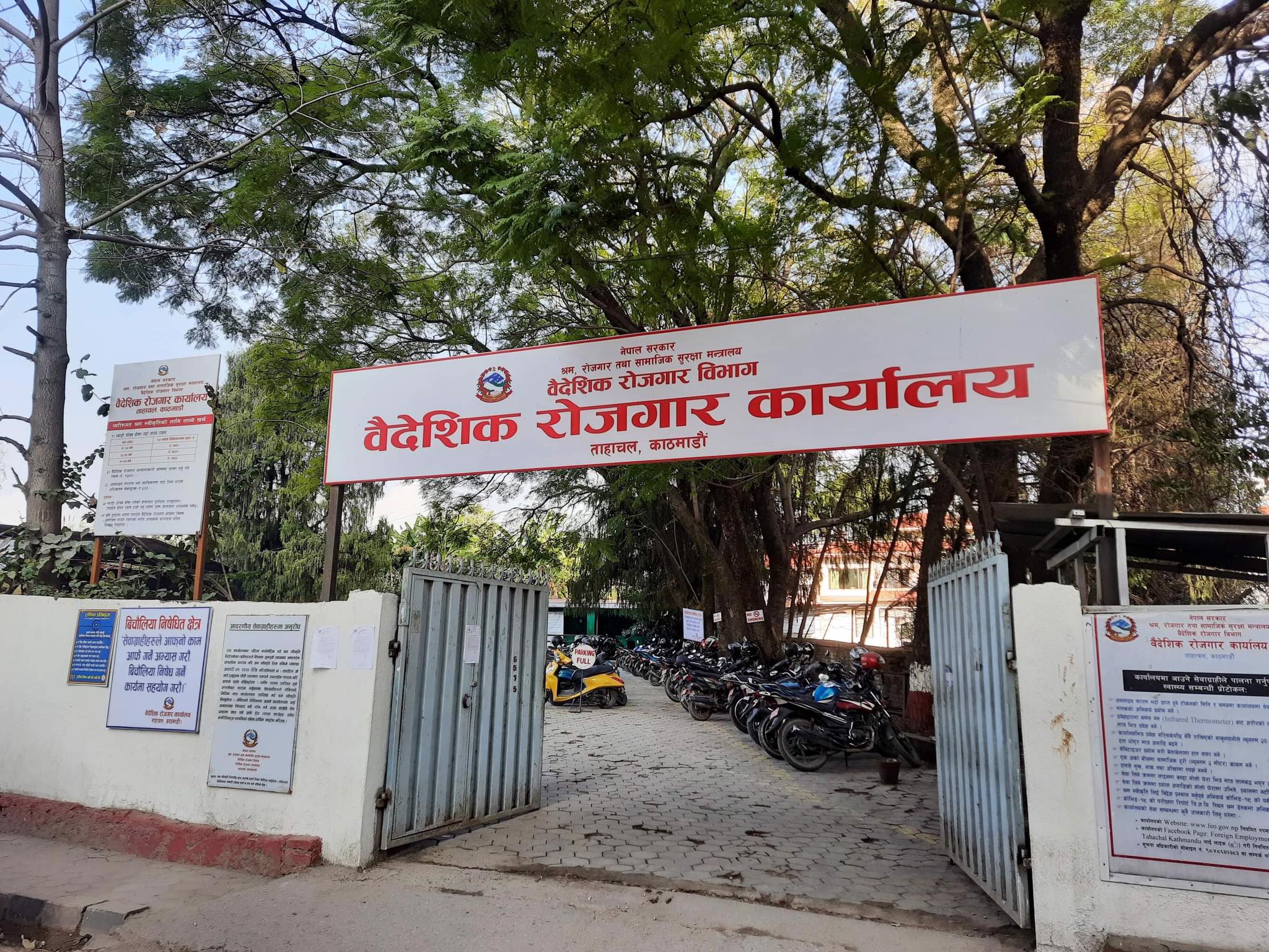 Instructions of Foreign Employment Department to remove misleading information regarding 'Labour Approval'