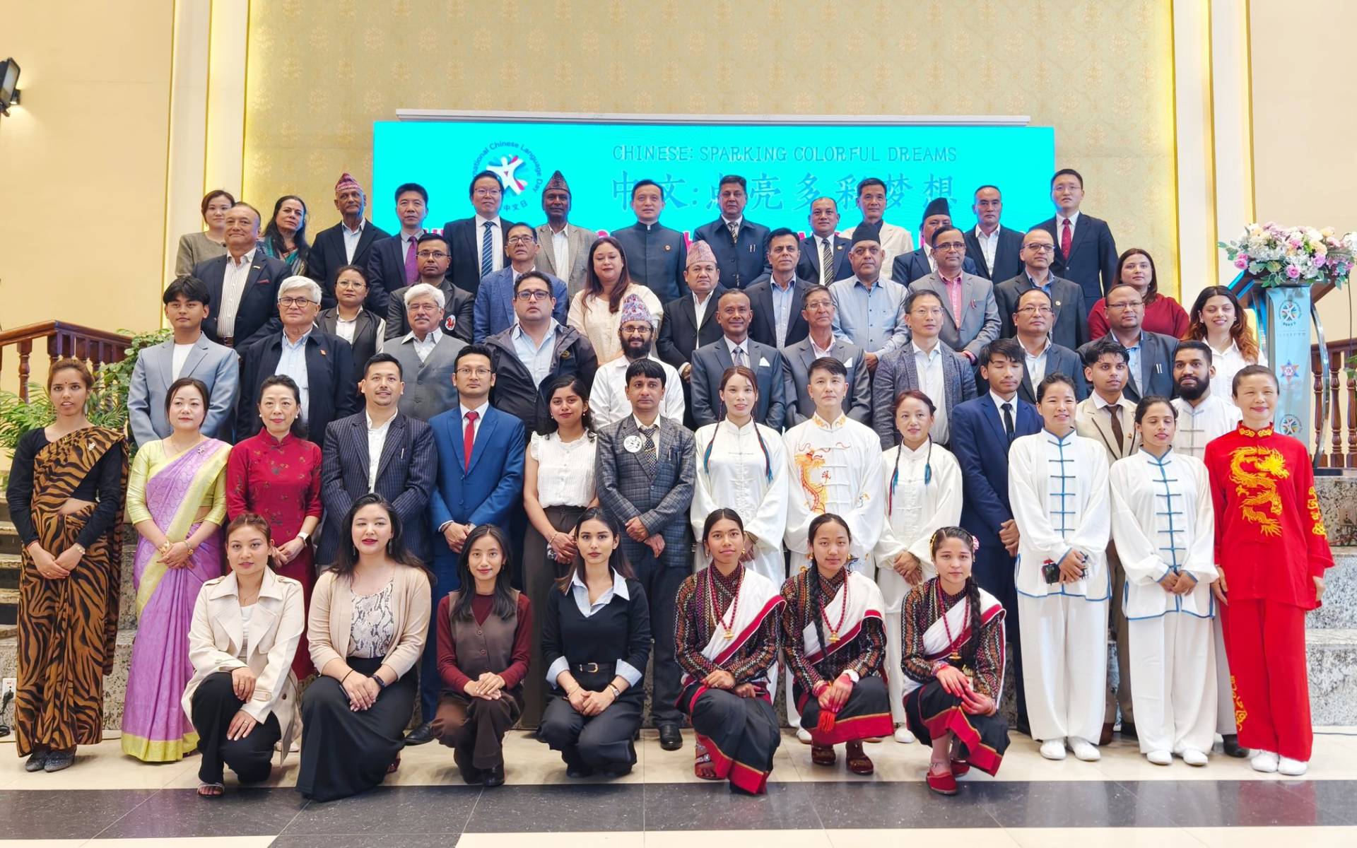 Ambassador Zhang Attends International Chinese Language Day in Tribhuvan University