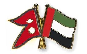 Nepal expresses gratitude to the United Arab Emirates for pardon granted to 128 Nepalis on the occasion of Ramadan