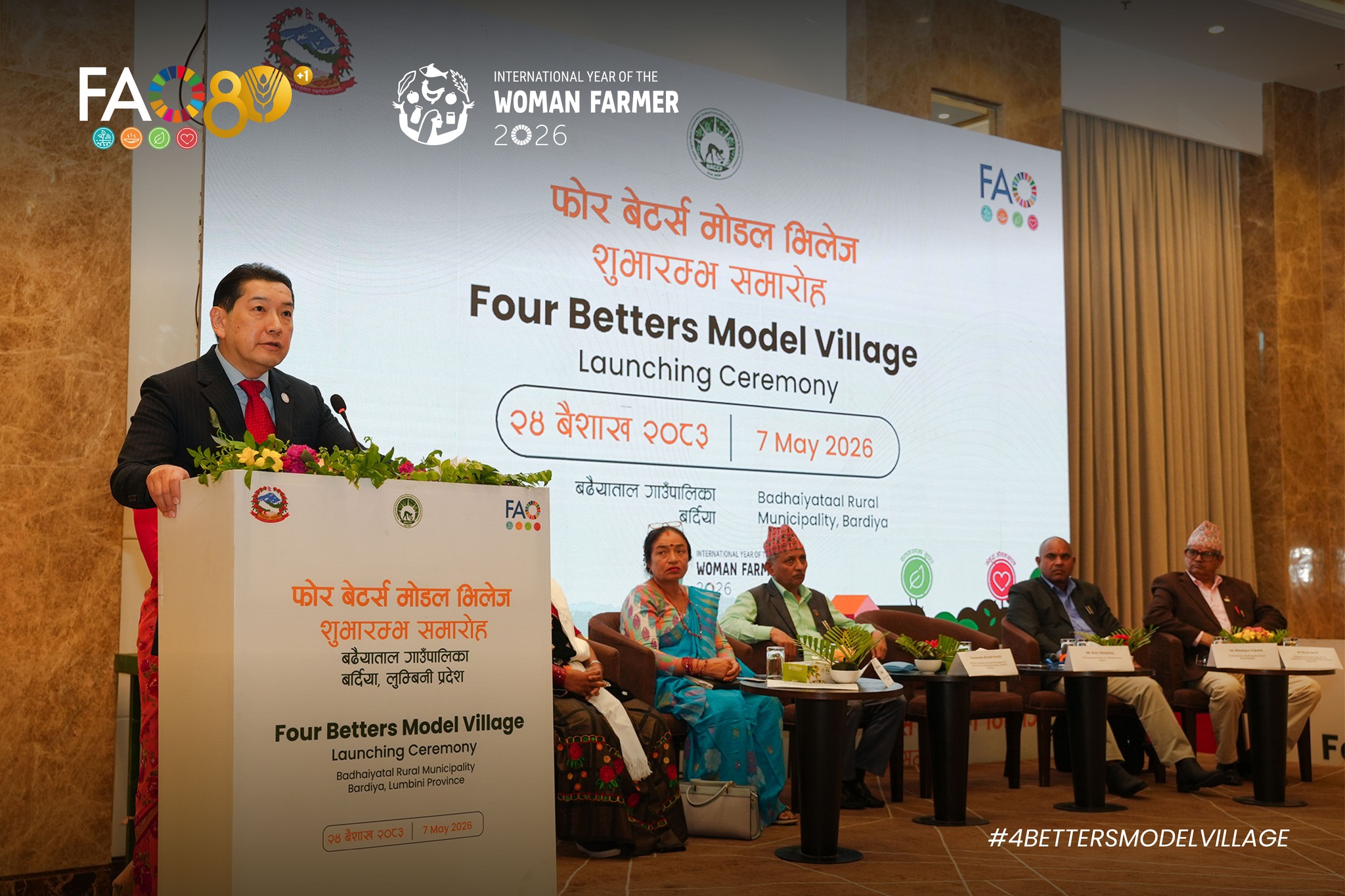 FAO Nepal Launches The Four Betters Model Village in Tessanpur