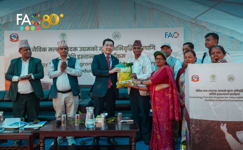 FAO Nepal Hands Over Machineries to the Binayi Biofertilizer Enterprise in Nawalparasi