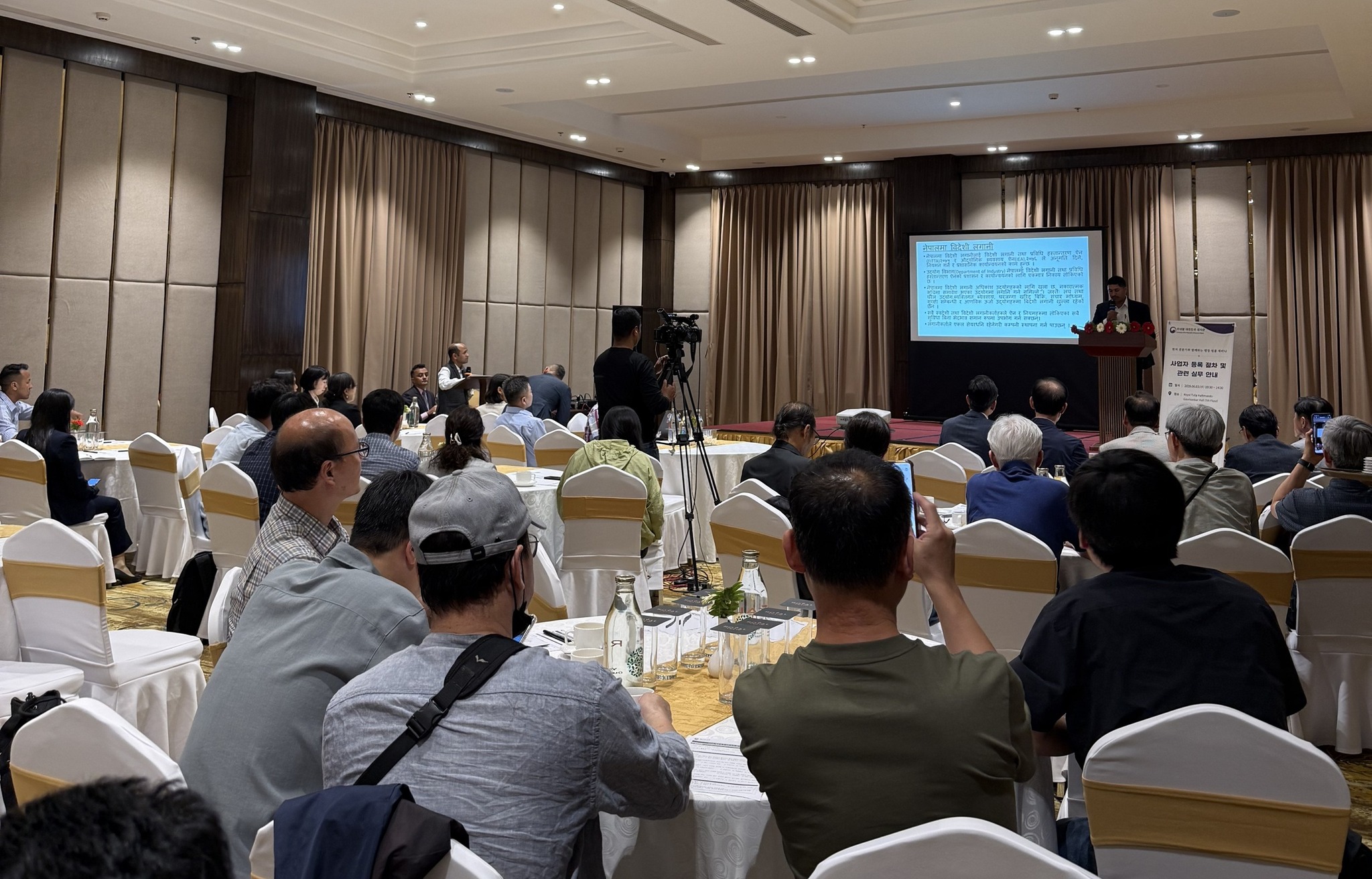 Korean Embassy Holds Partnership Event with Overseas Society