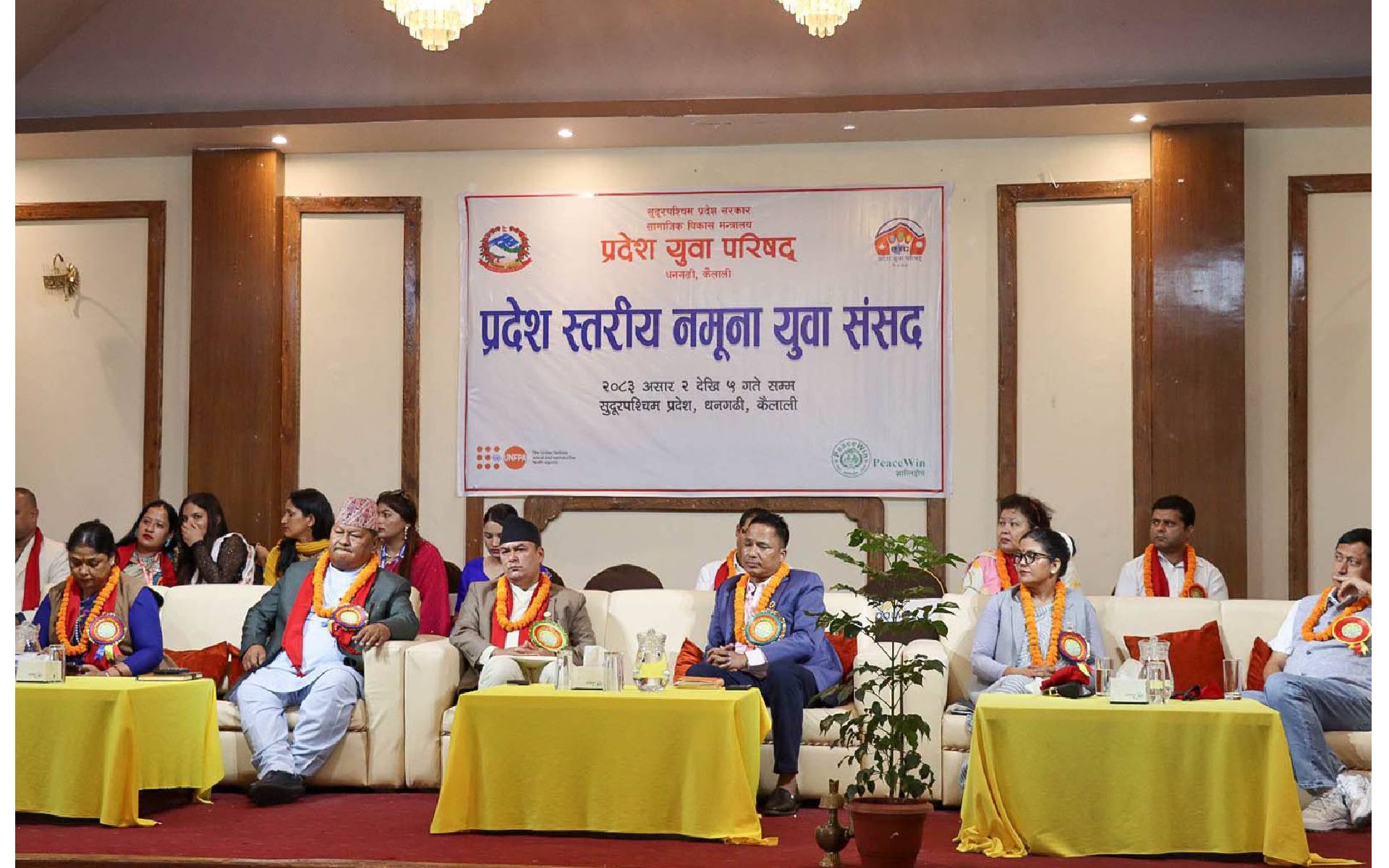 UNFPA Nepal Launches Provincial Level Youth Mock Parliament