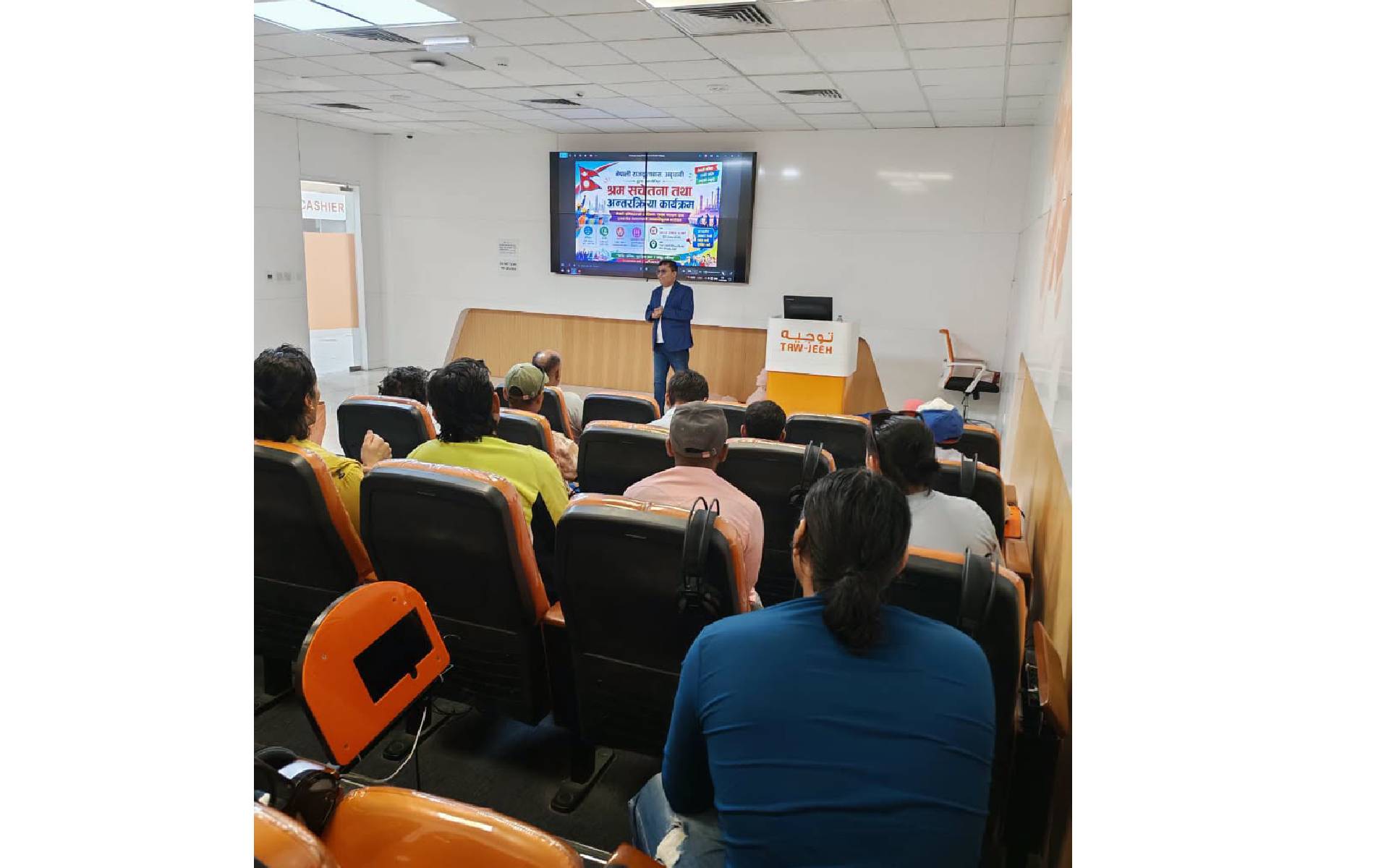 Embassy of Nepal Completes Public Awareness Program in Abu Dhabi