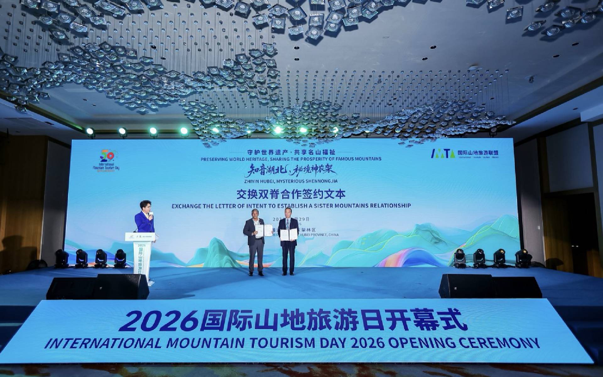ICIMOD Participates in International Mountain Tourism Day 2026