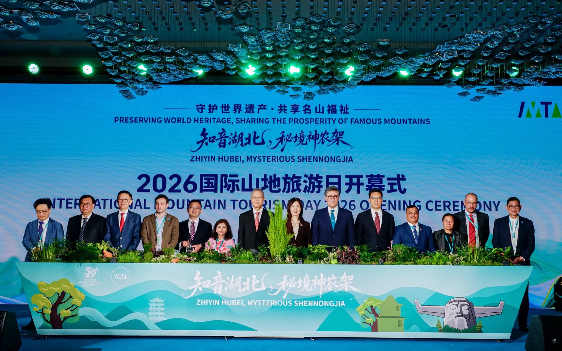 Nepal Participates in International Mountain Tourism Day 2026 in Hubei Province 