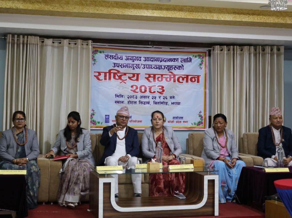 National Assembly Brings Legislative Leaders from across Nepal