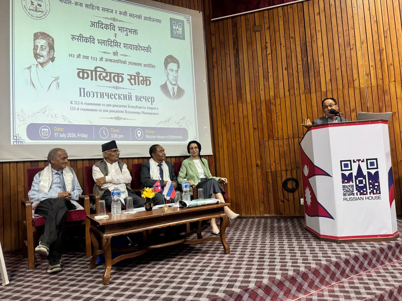 Russian House Celebrates 213th Bhanu Jayanti, 133rd Birth Anniversary of Vladimir Mayakovsky