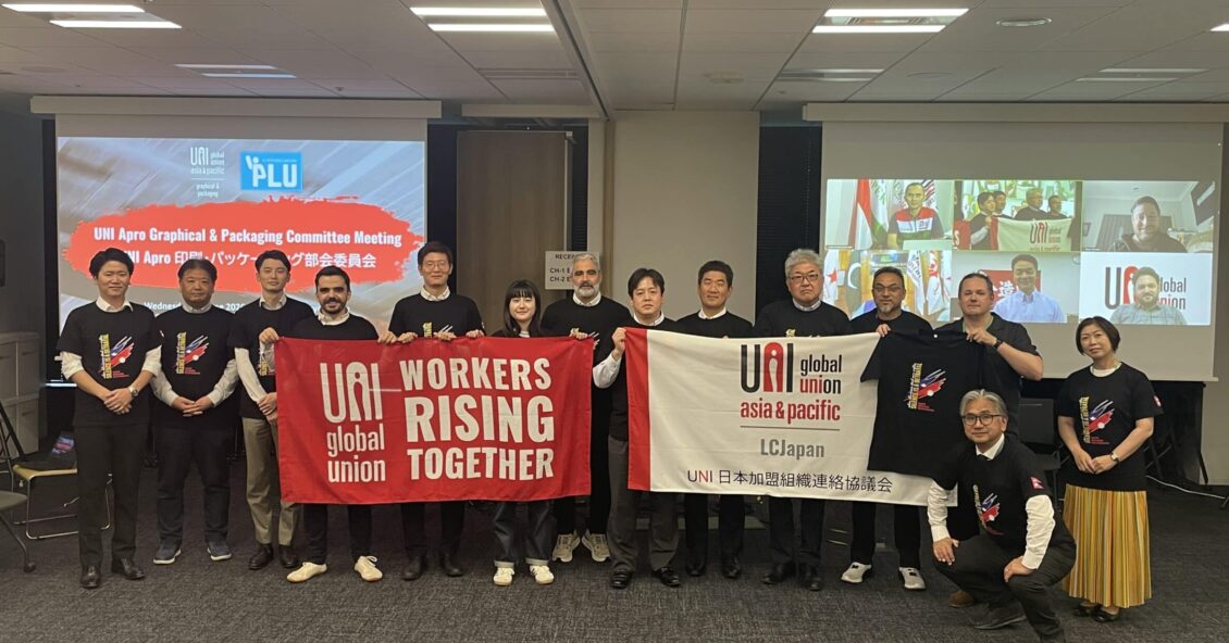UNI Apro Graphical and Packaging Committee Passes Resolution on Nepal