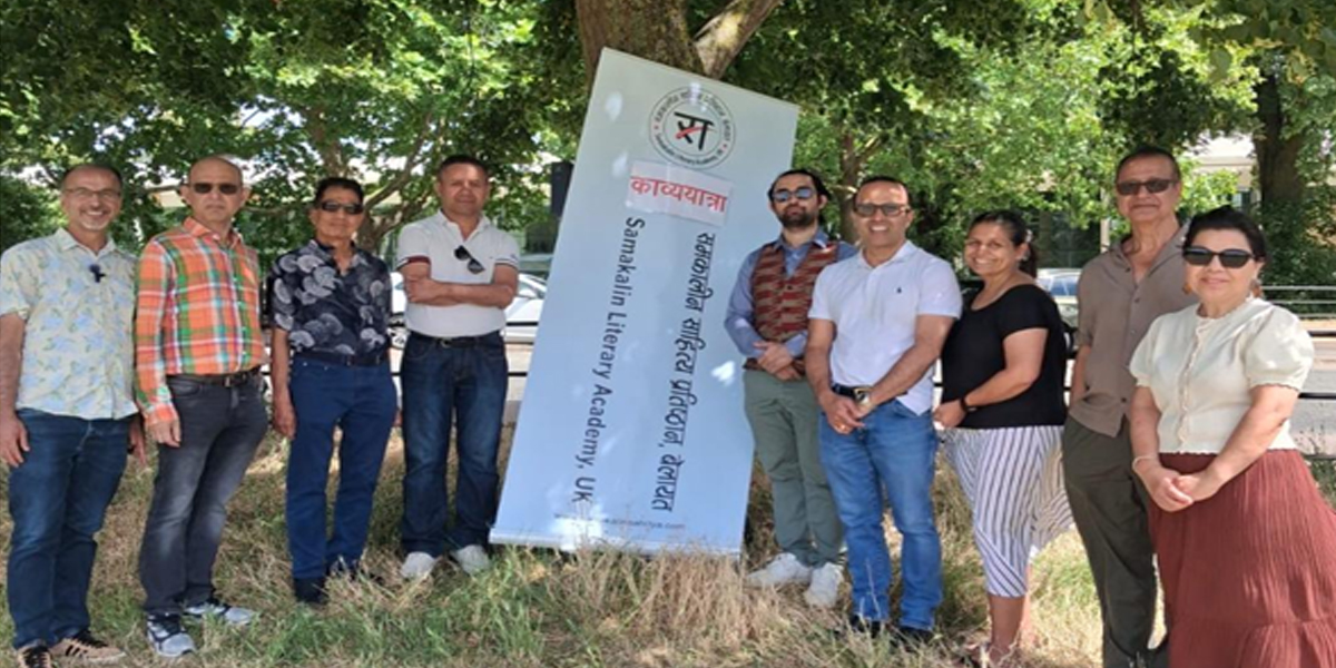 Nepali Poetry Tour Organized in Cambridge
