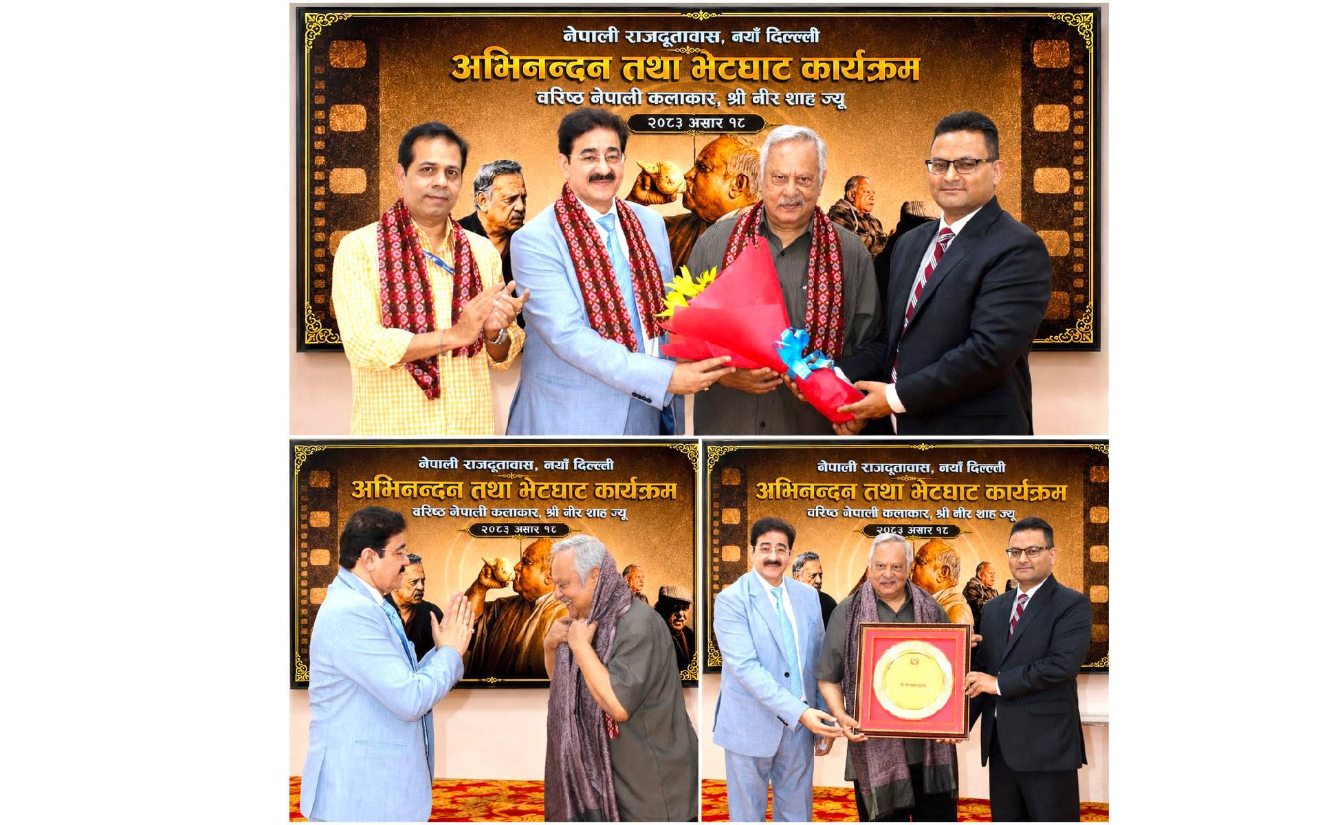 Embassy of Nepal Organizes a Felicitation and Interactive session