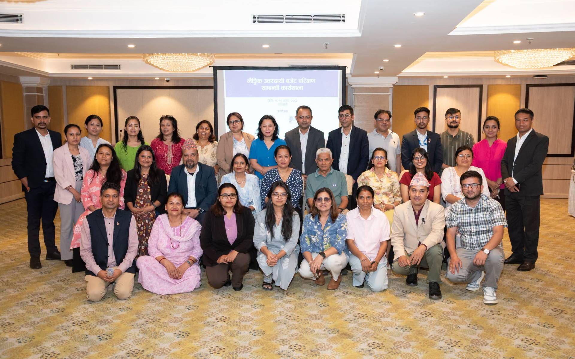 MoWCSGMSS Convenes Gender Responsive Budgeting Audit Workshop