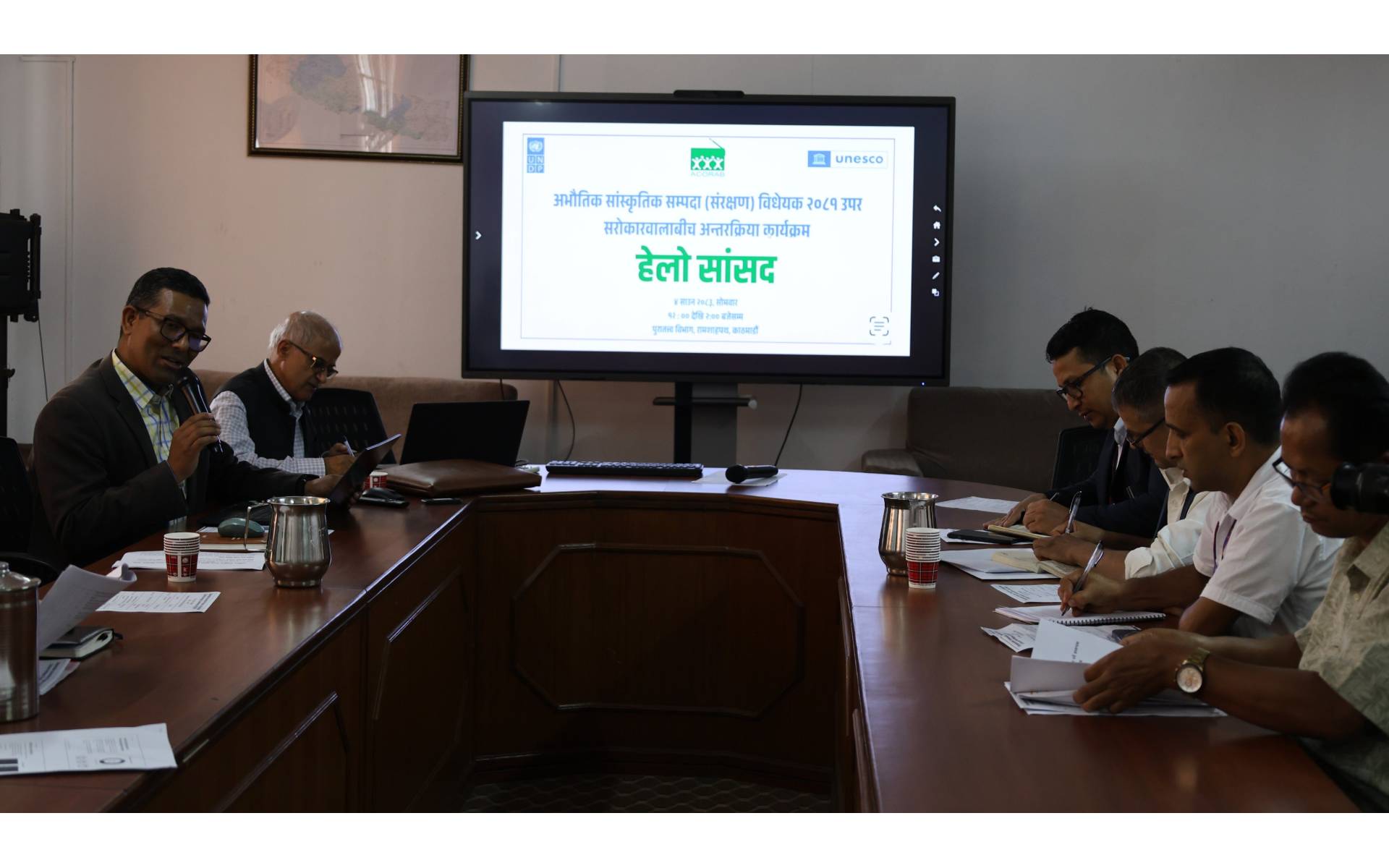 UNDP Nepal's Parliament Support Project Convenes Stakeholders for Intangible Cultural Heritage Bill Review